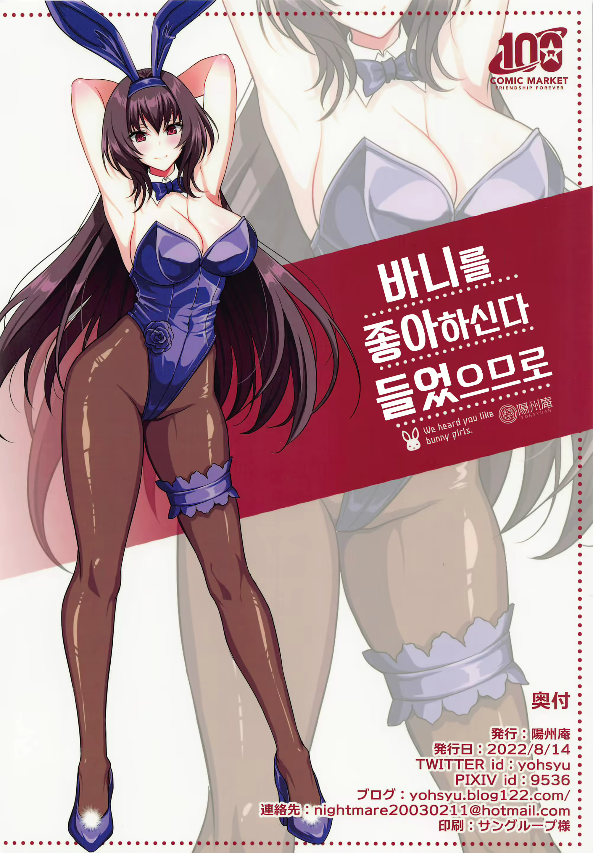 Content 2352066 - 24 페이지
