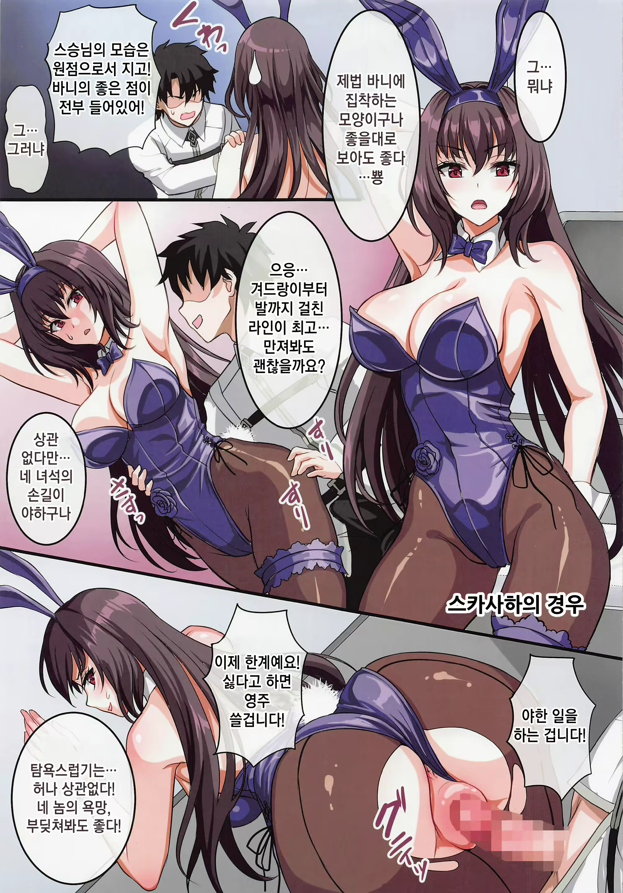 Content 2352066 - 3 페이지