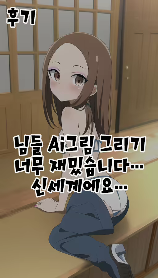 Content 2352385 - 13 페이지