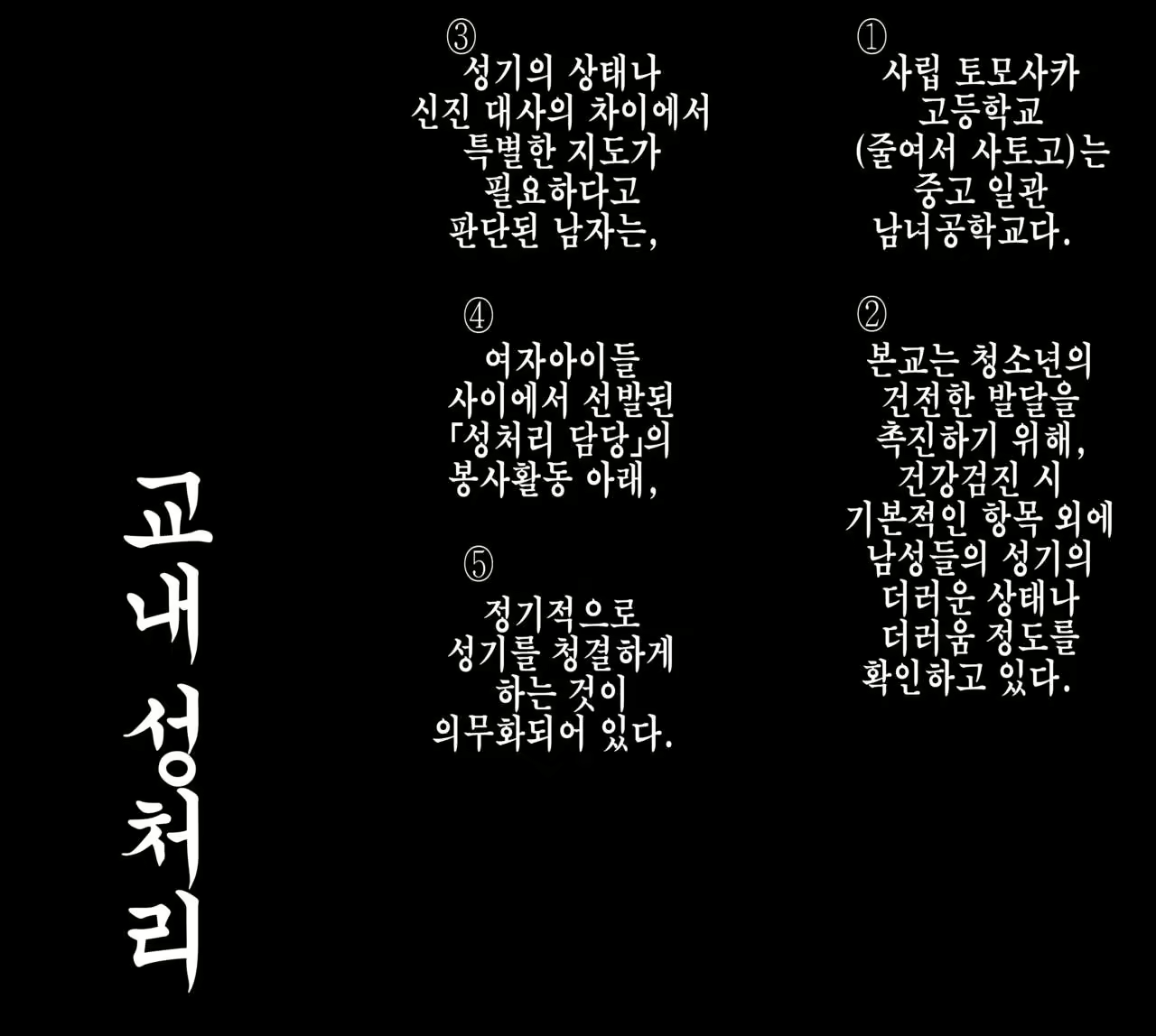 Content 2352385 - 2 페이지