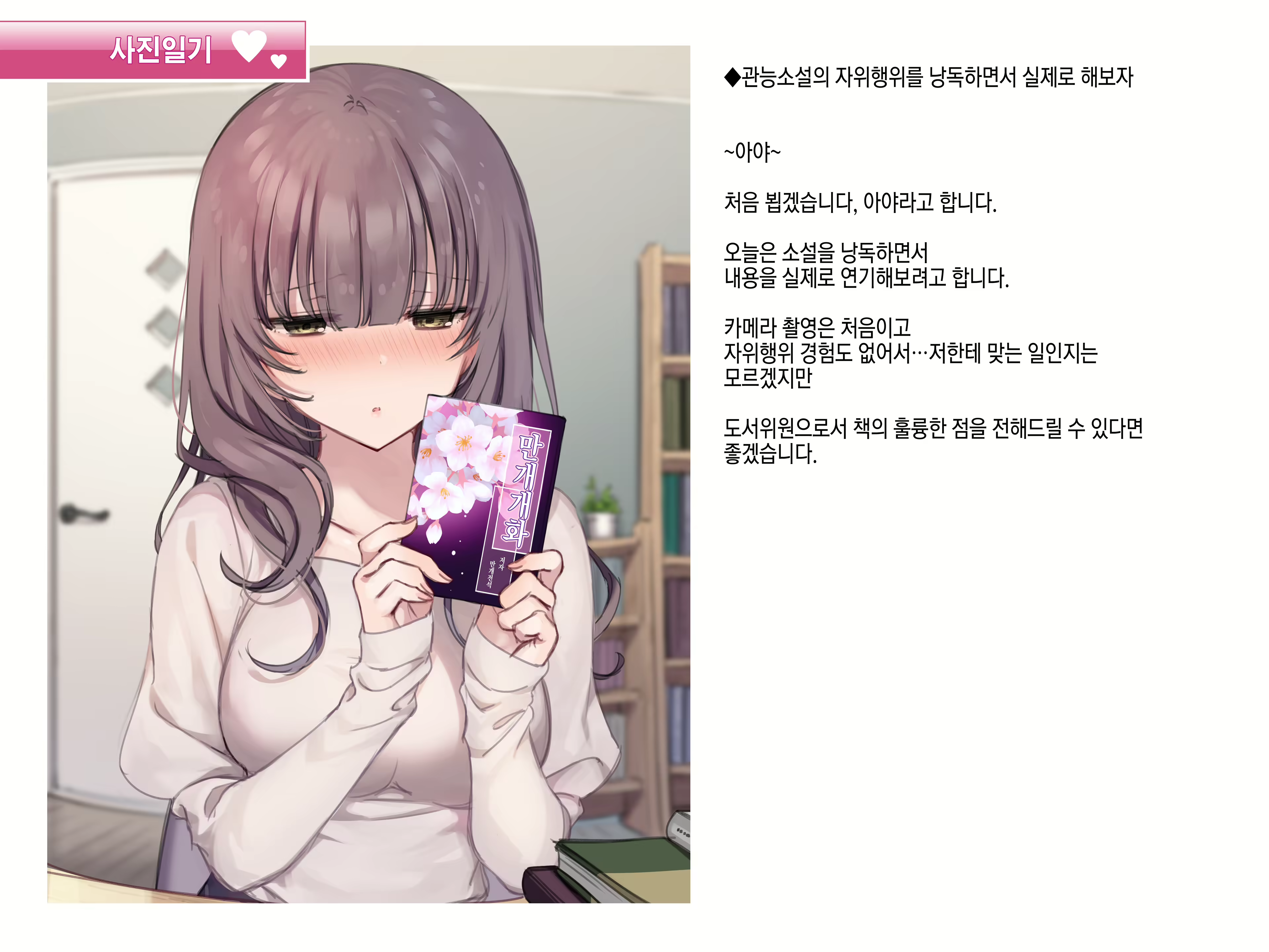 Content 2352709 - 1 페이지
