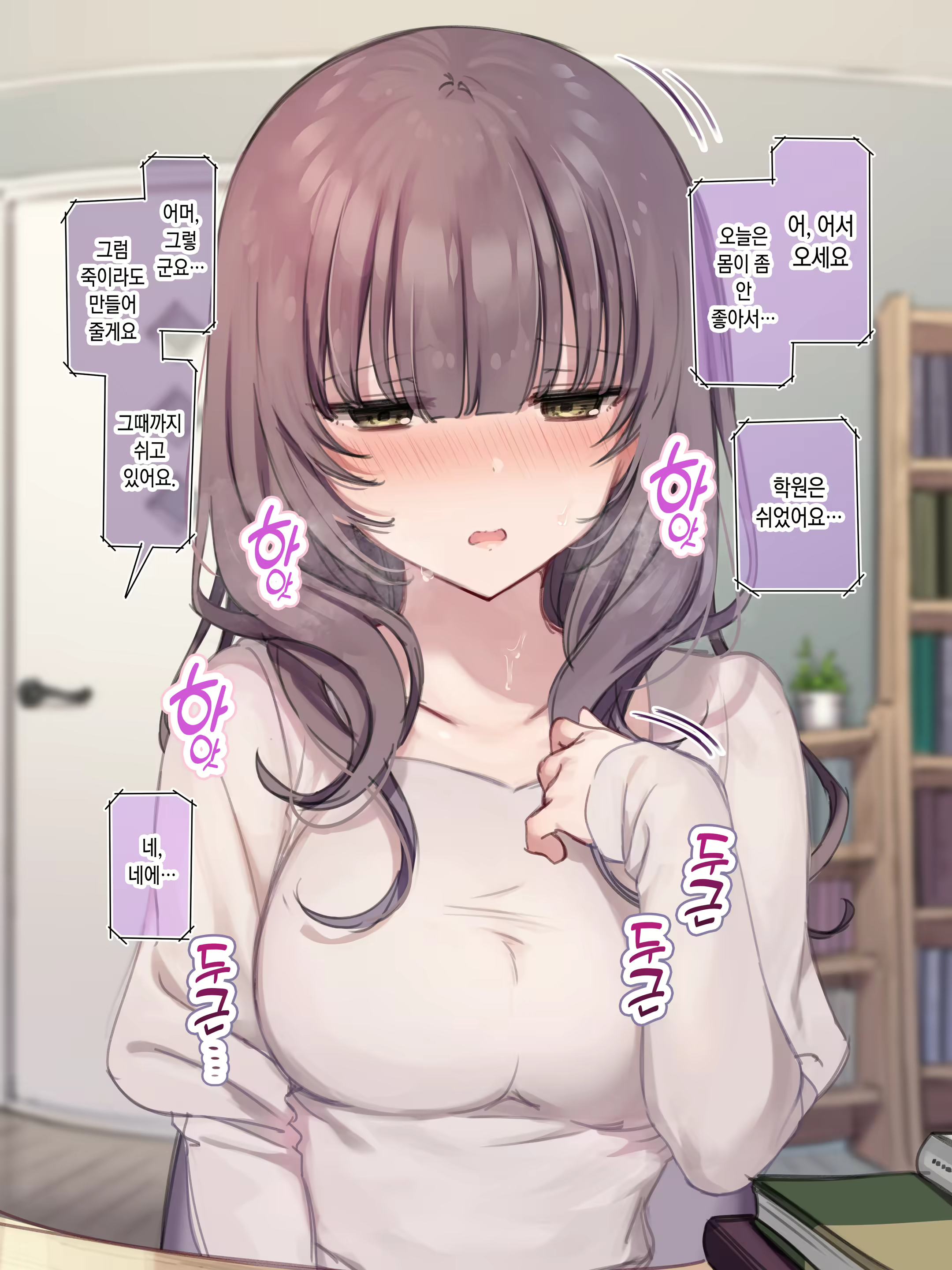 Content 2352709 - 17 페이지
