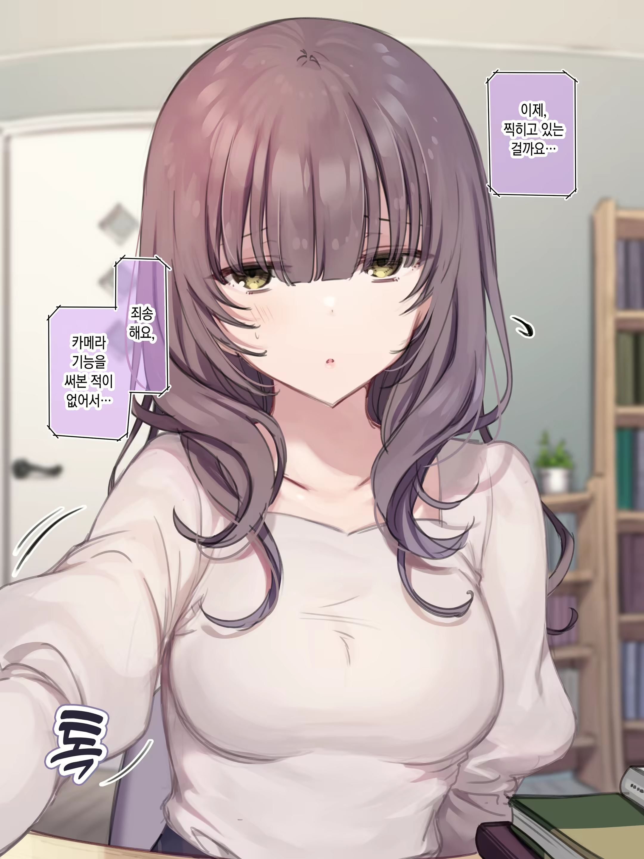 Content 2352709 - 19 페이지