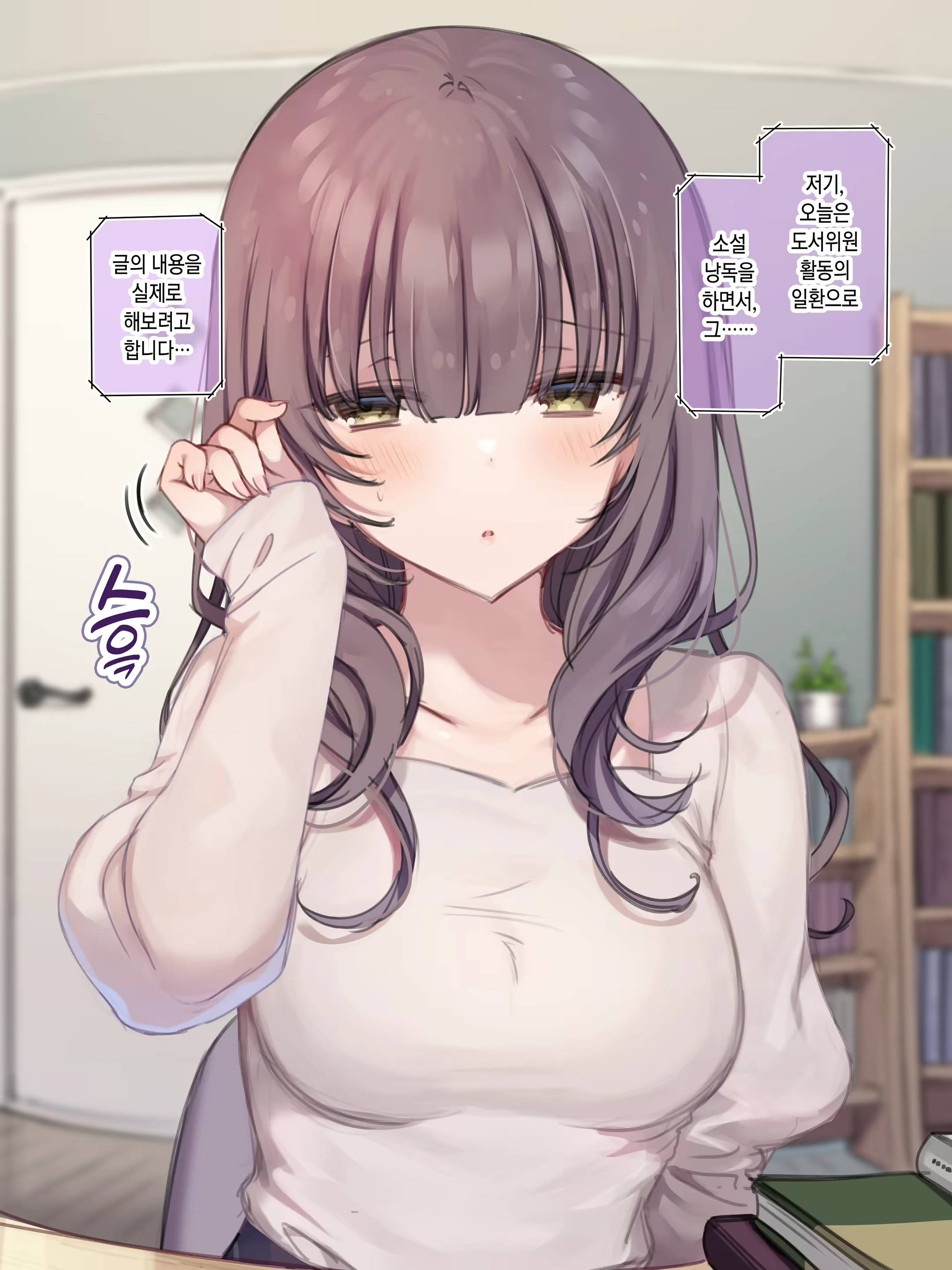 Content 2352709 - 20 페이지