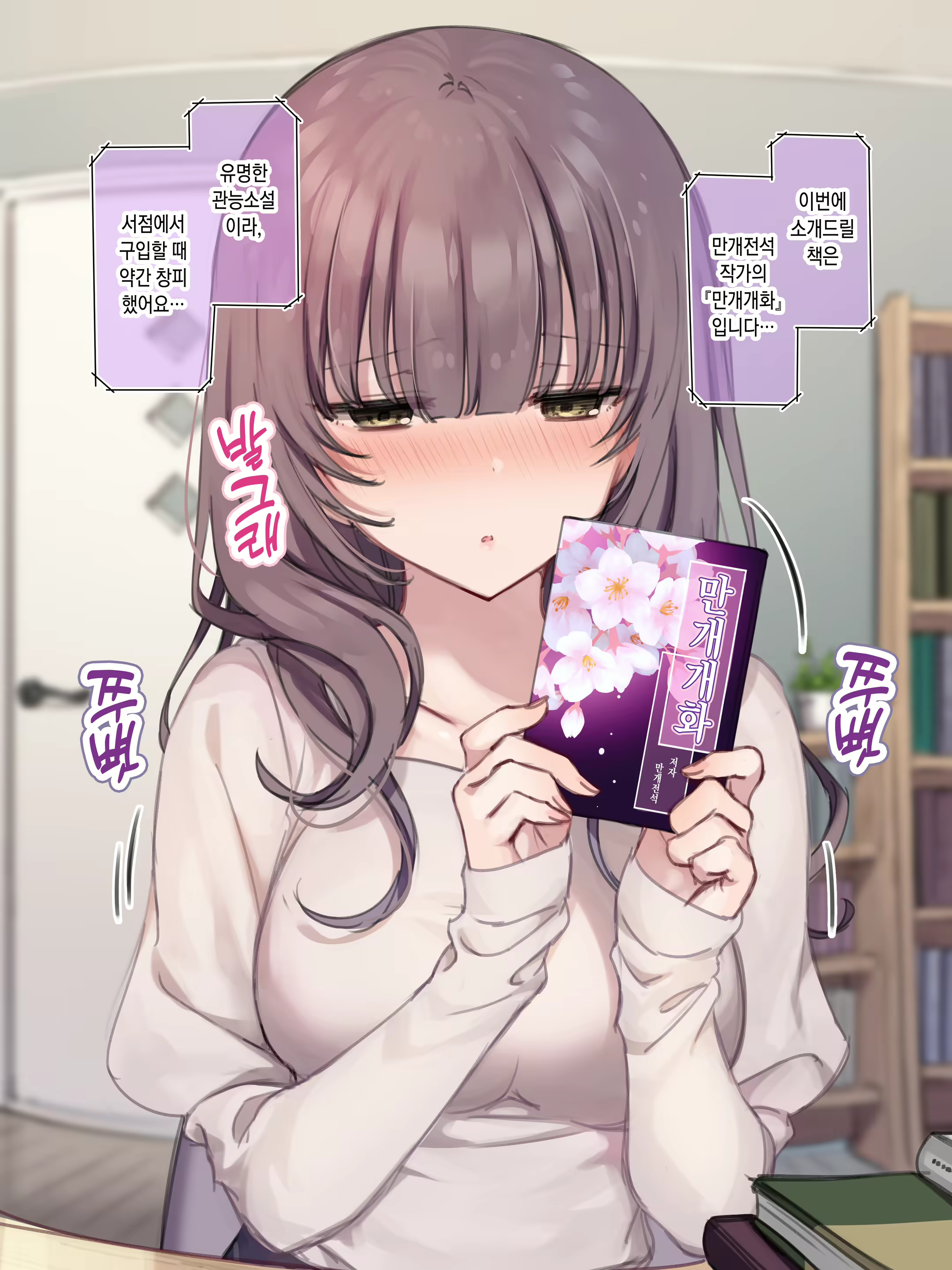 Content 2352709 - 21 페이지