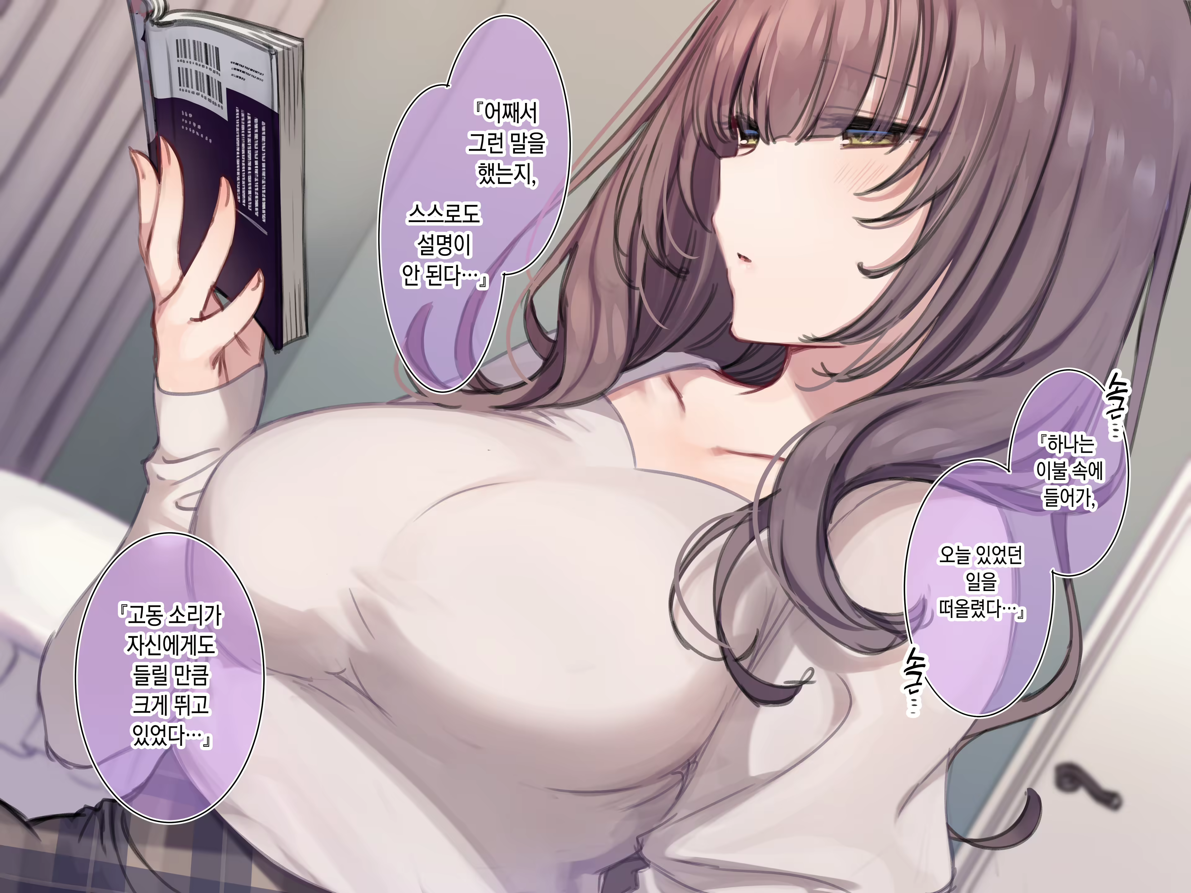 Content 2352709 - 5 페이지