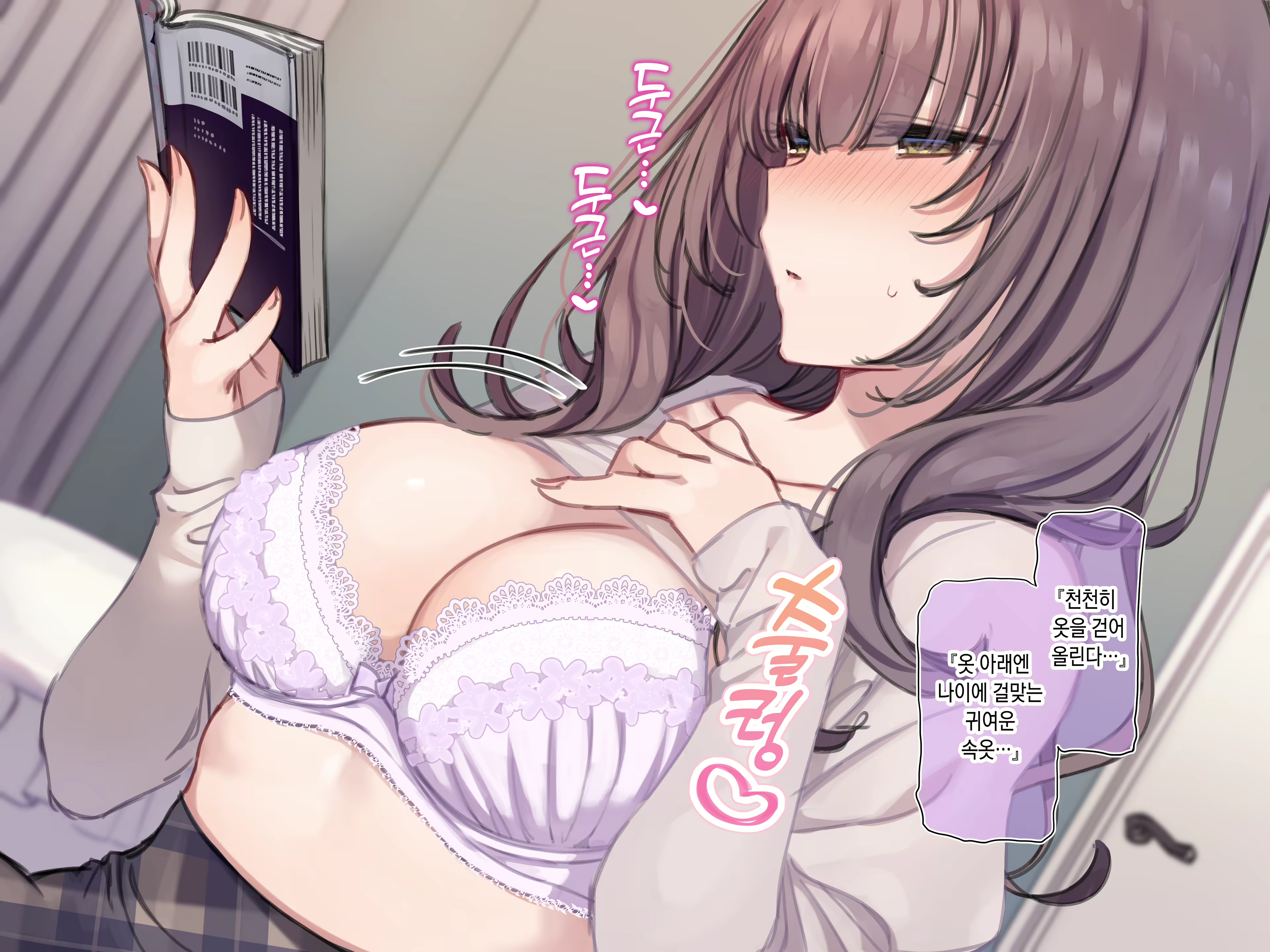 Content 2352709 - 7 페이지