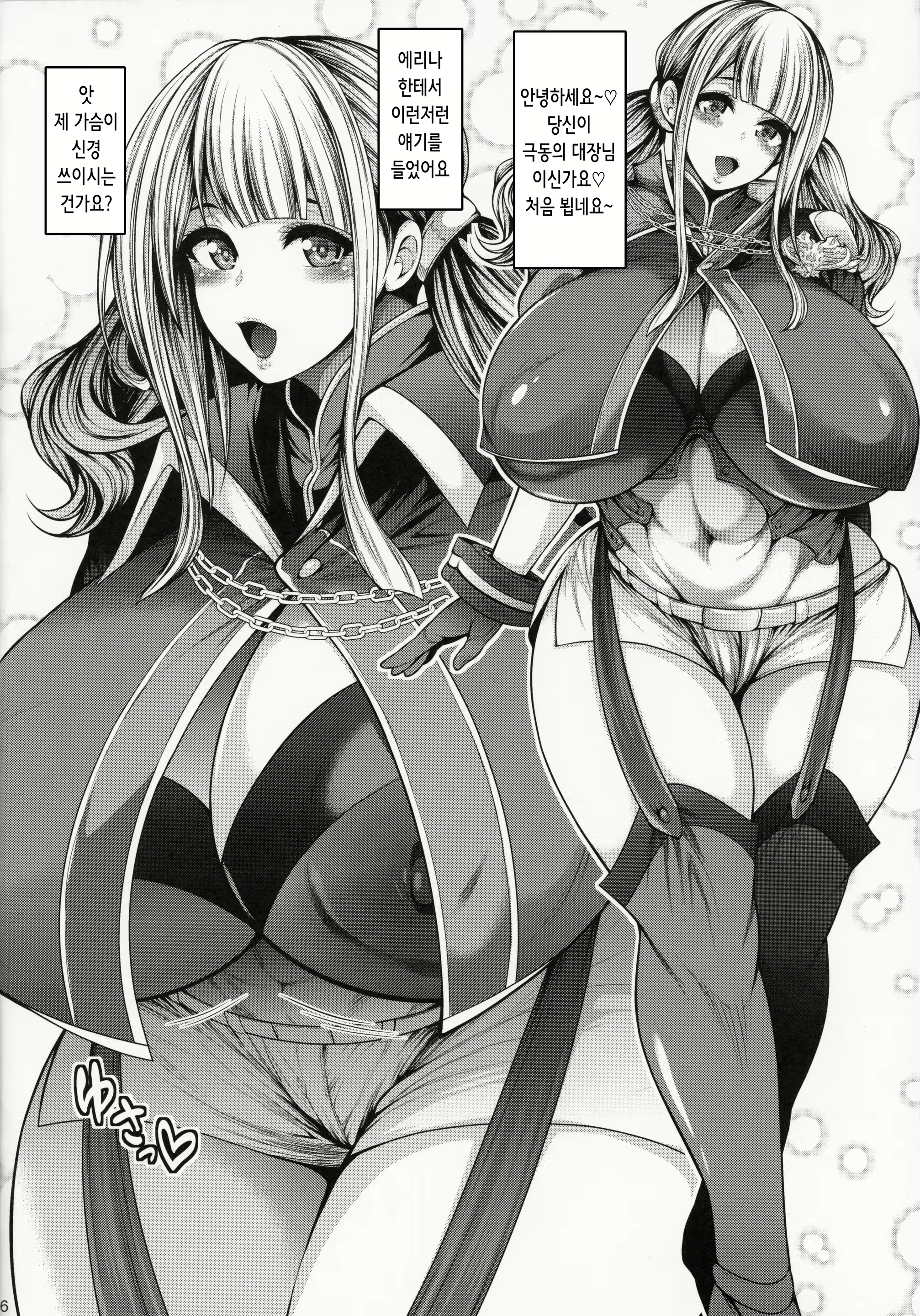 Content 2352724 - 15 페이지