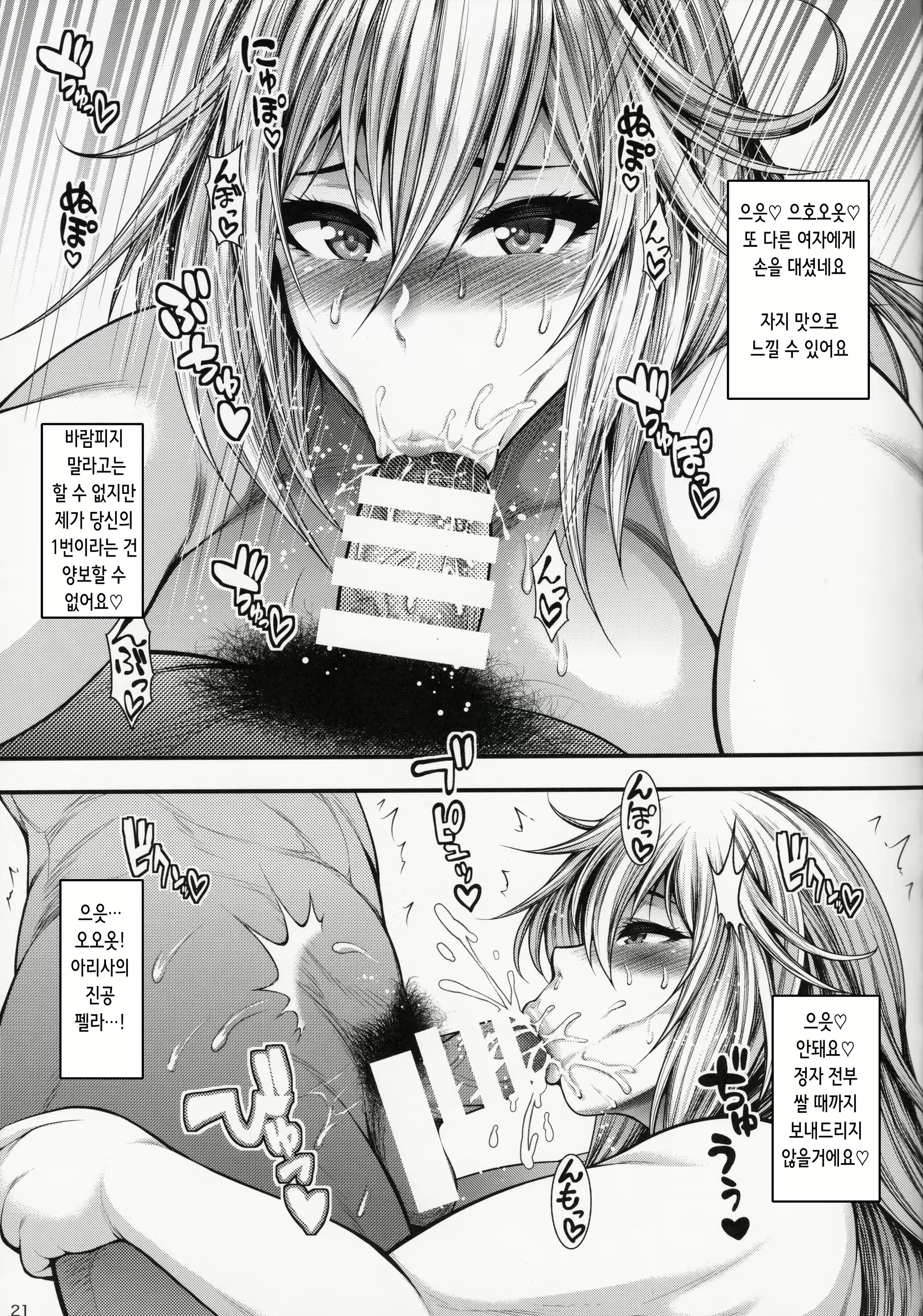 Content 2352724 - 20 페이지