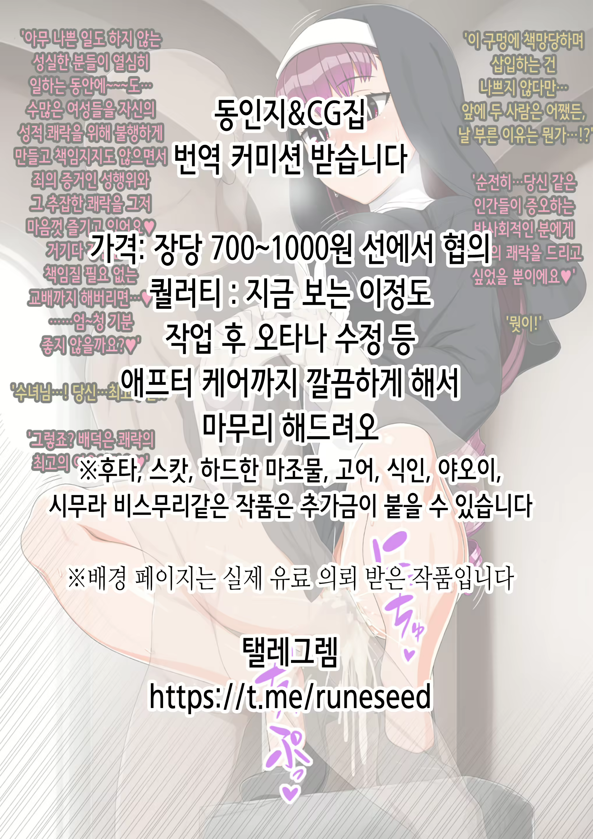 Content 2352724 - 27 페이지
