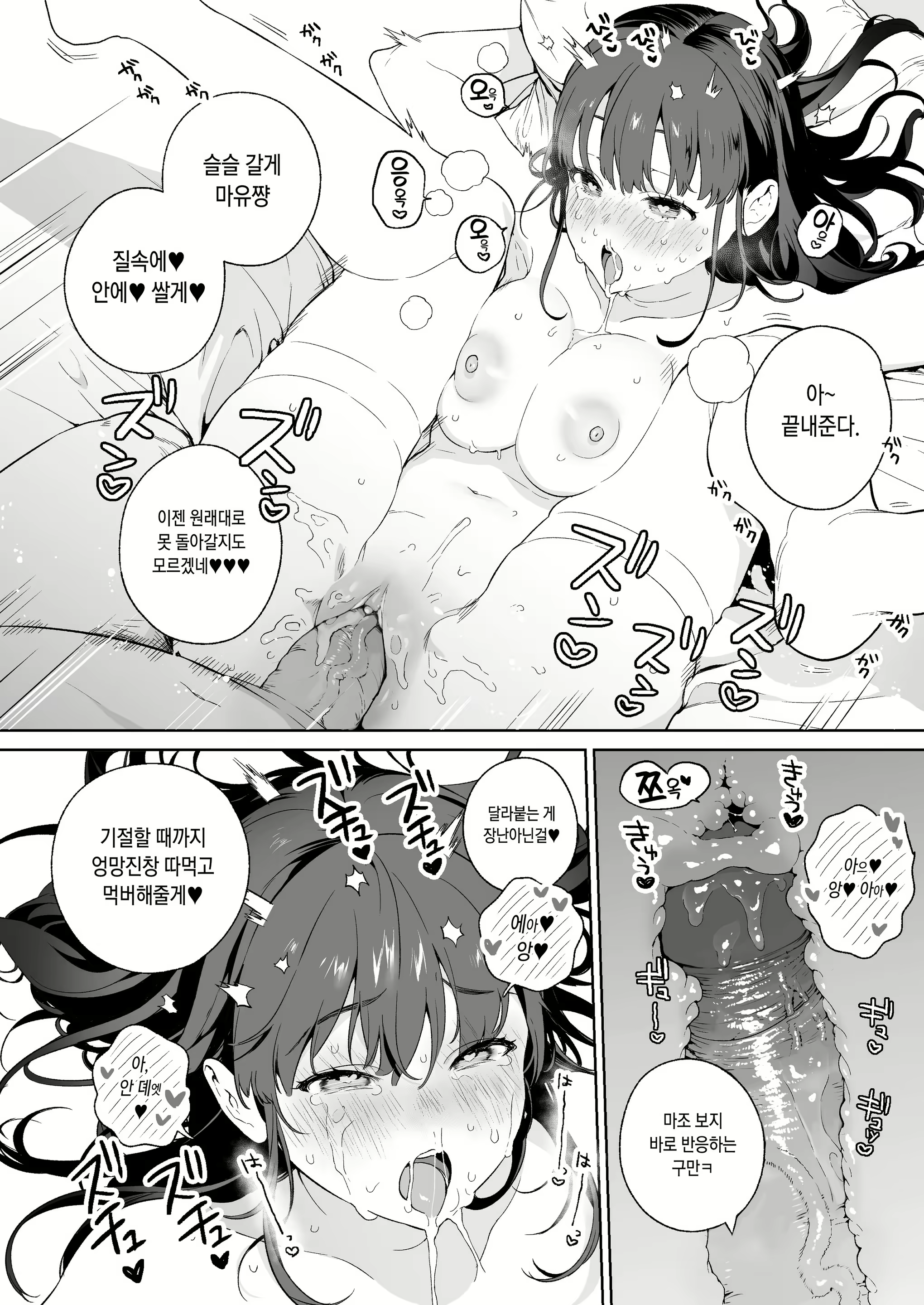 Content 2352878 - 14 페이지