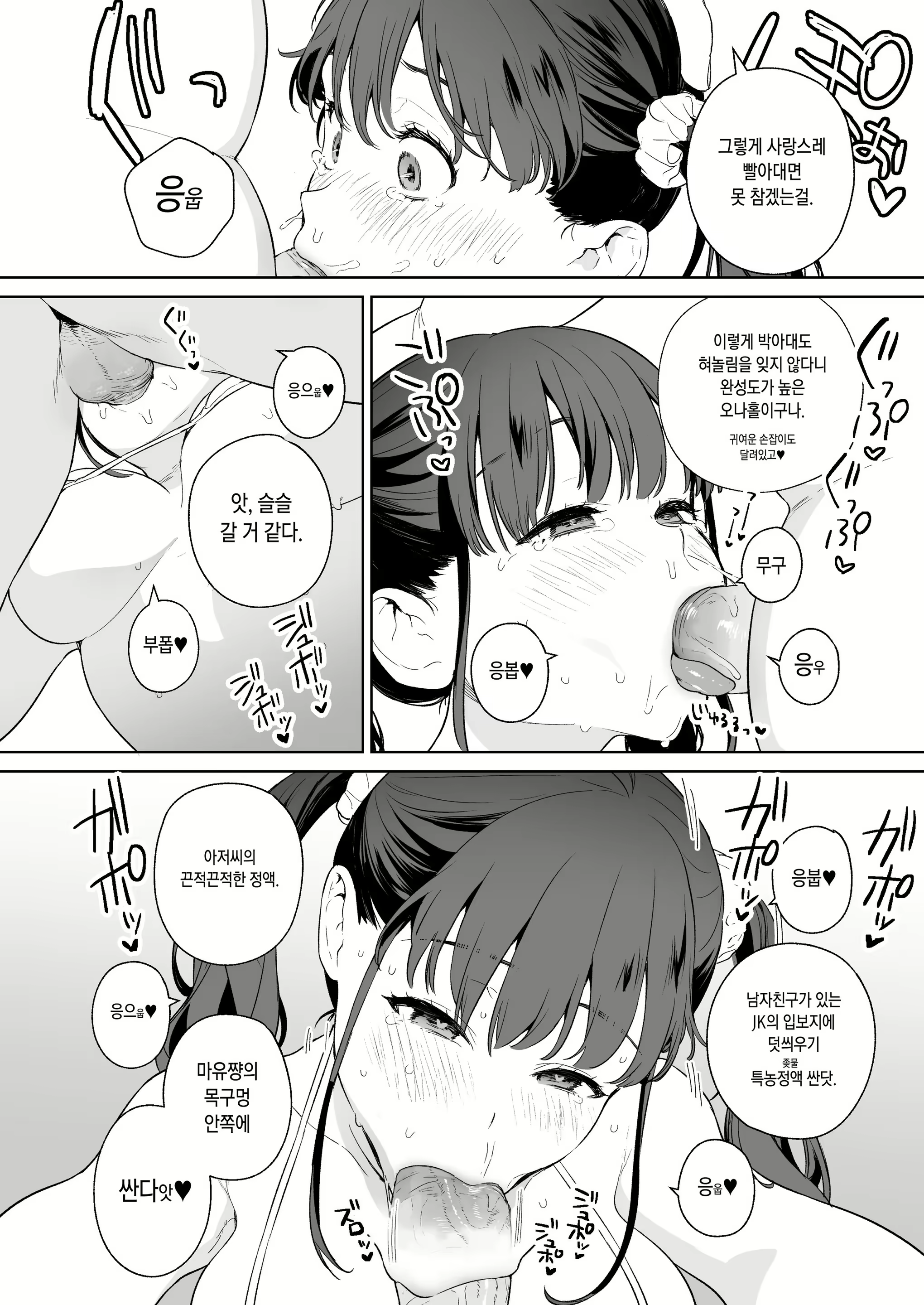 Content 2352878 - 4 페이지