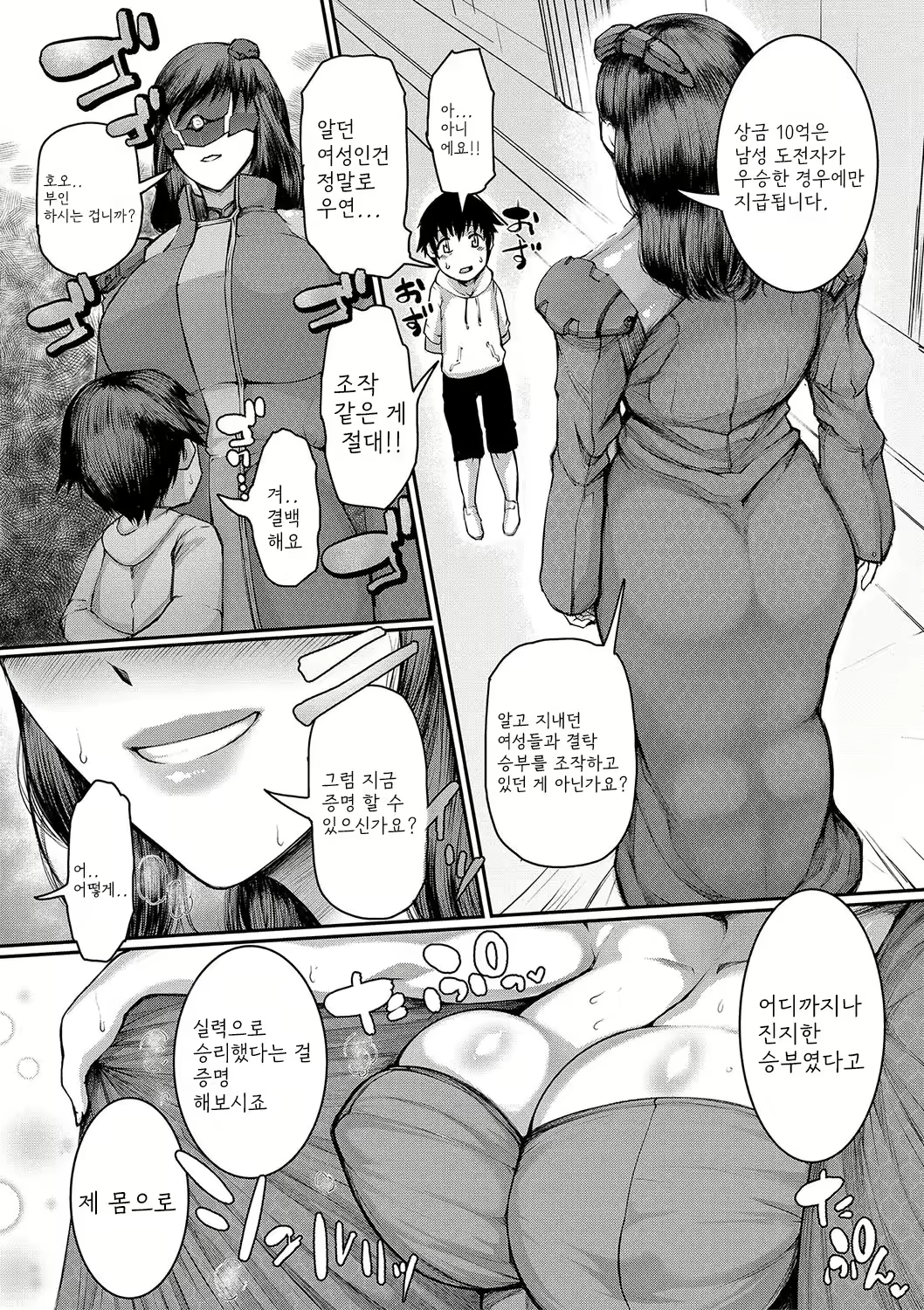 Content 2352927 - 100 페이지