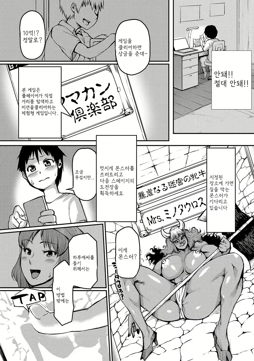 Content 2352927 - 11 페이지