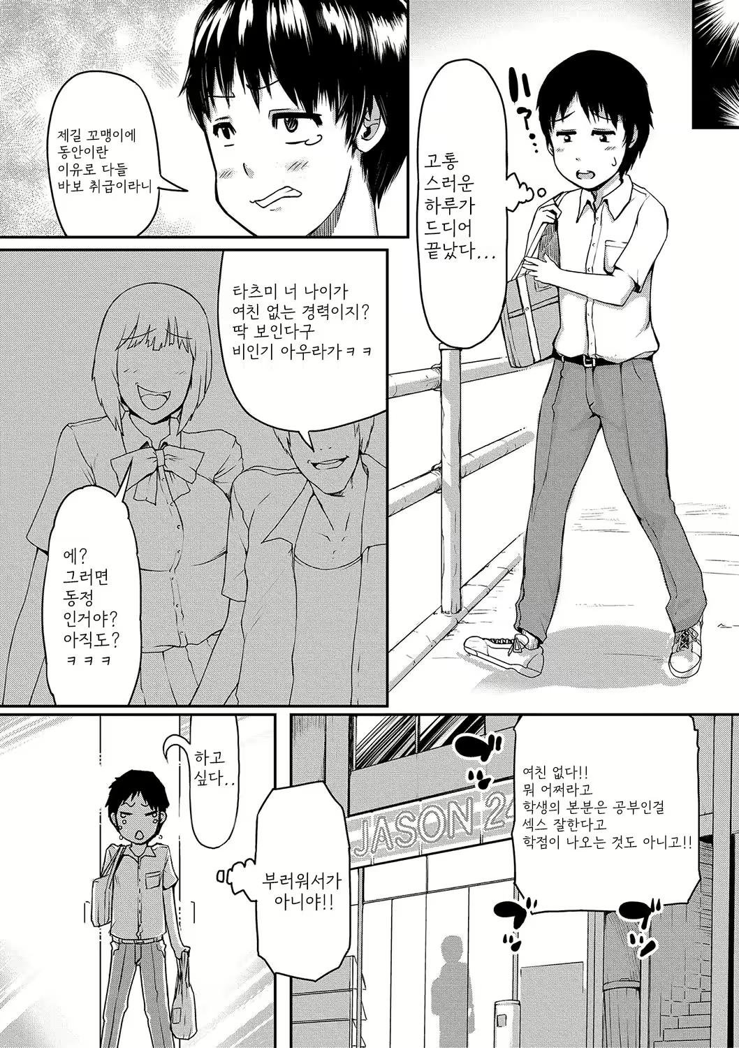 Content 2352927 - 115 페이지
