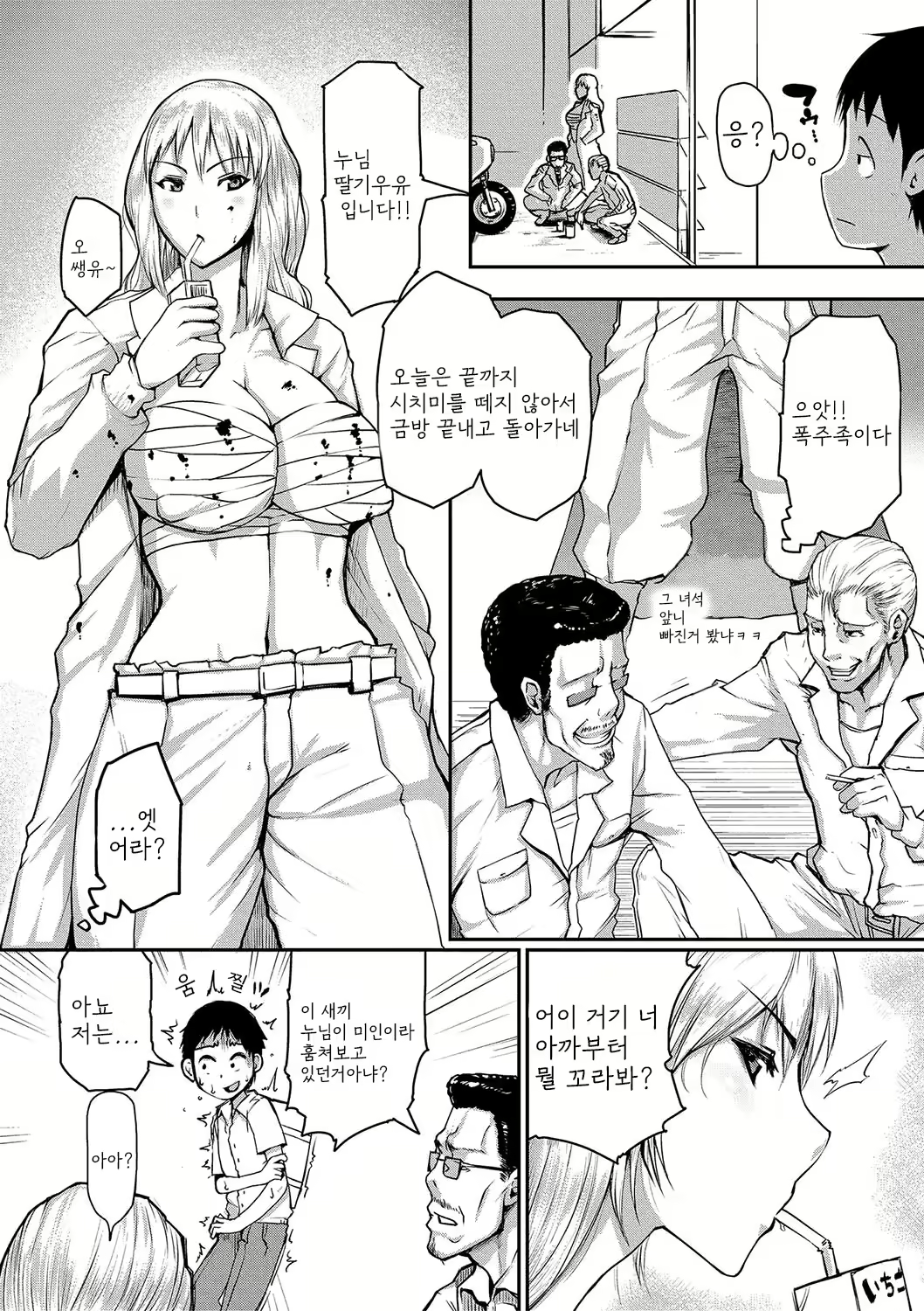 Content 2352927 - 116 페이지