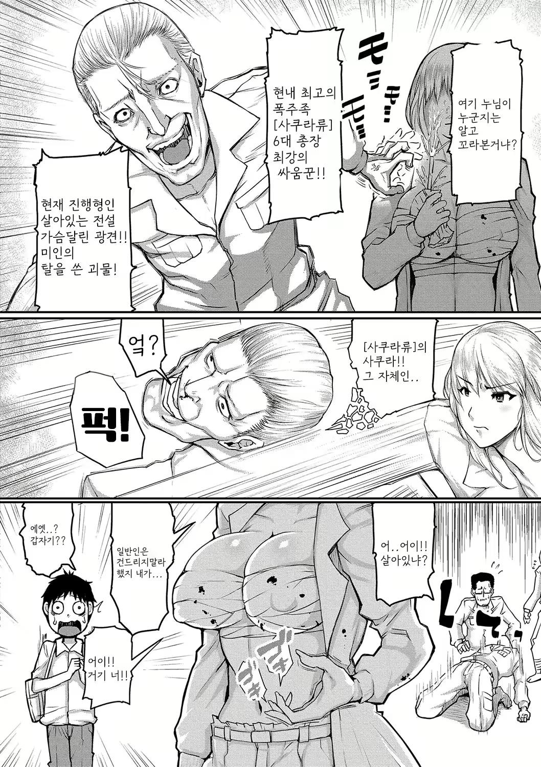 Content 2352927 - 117 페이지