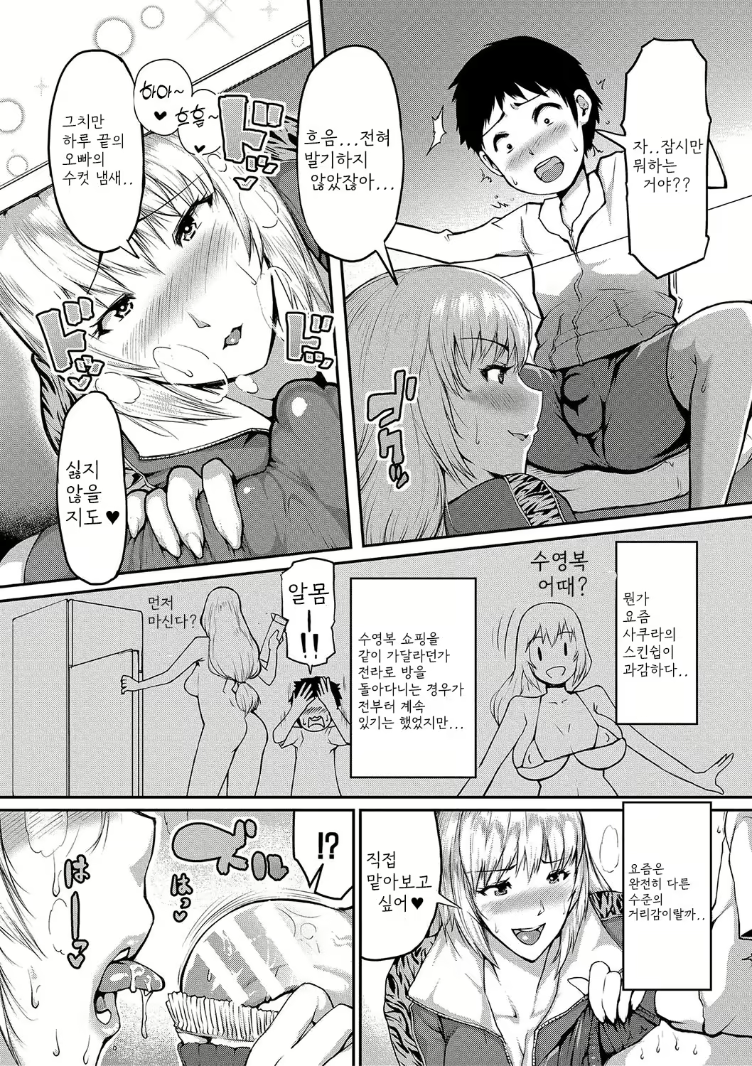 Content 2352927 - 122 페이지