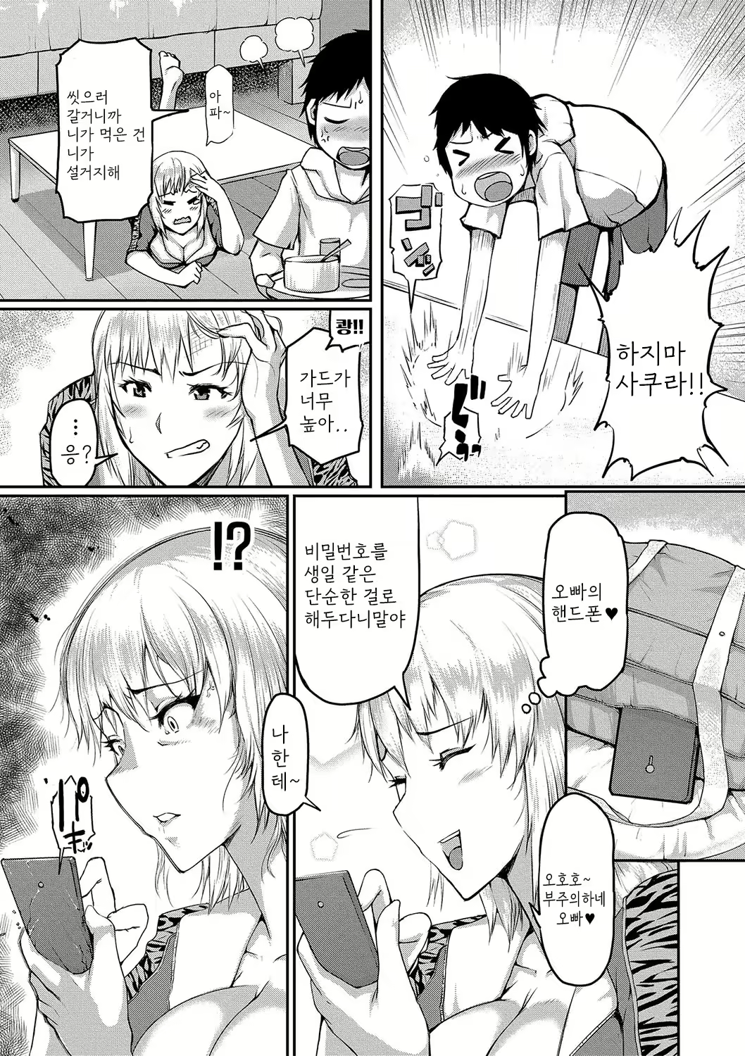 Content 2352927 - 123 페이지