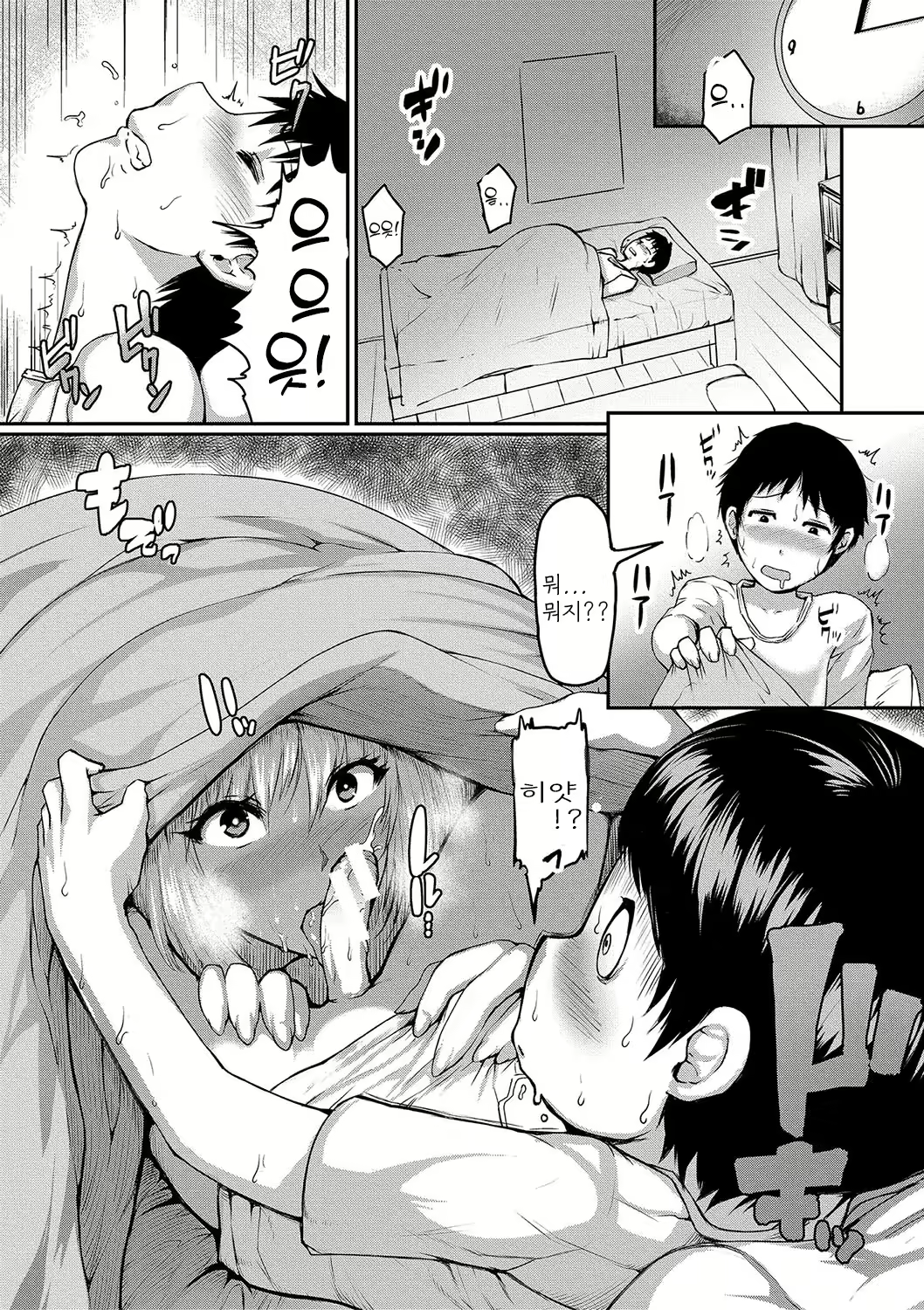 Content 2352927 - 124 페이지