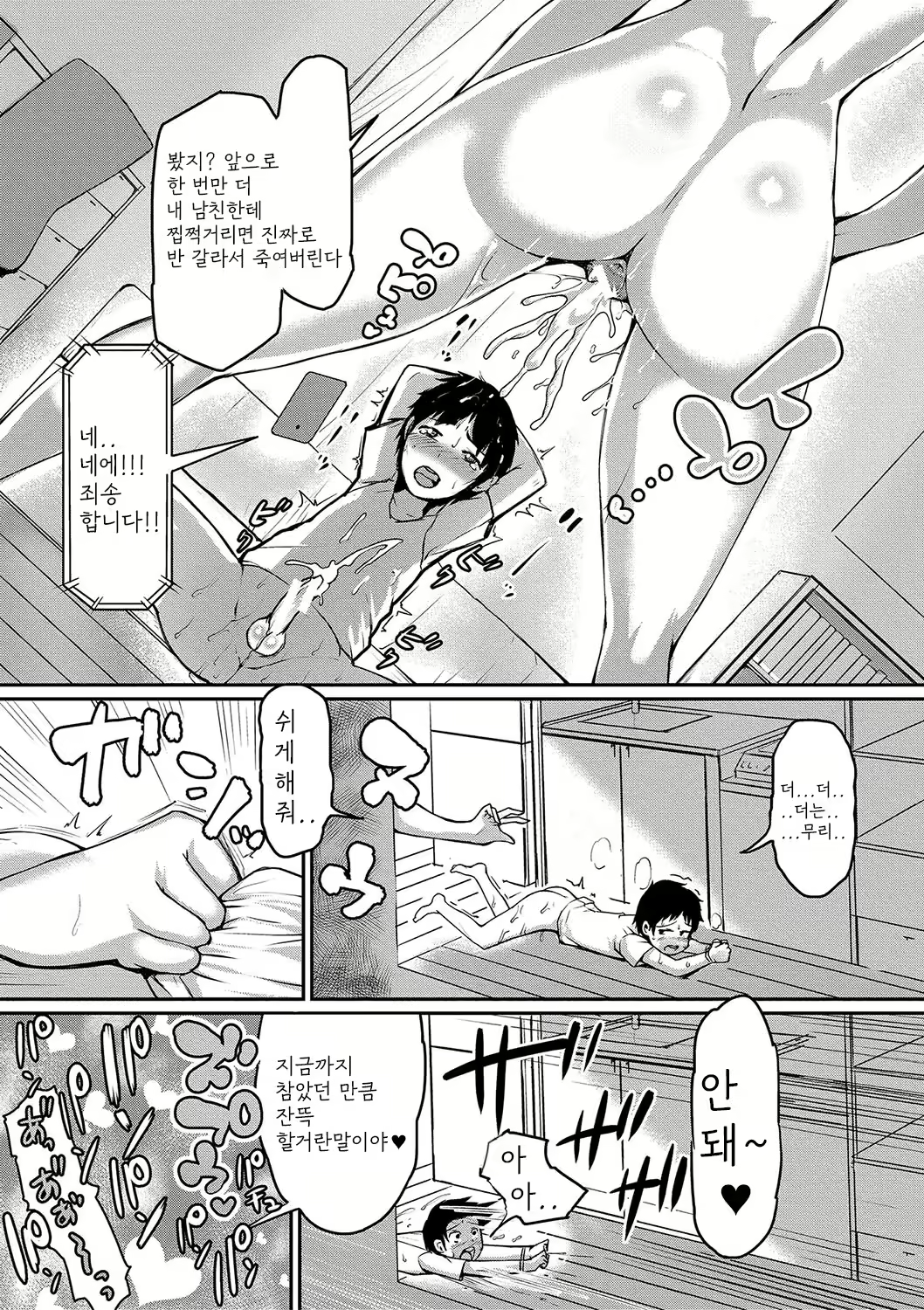 Content 2352927 - 136 페이지