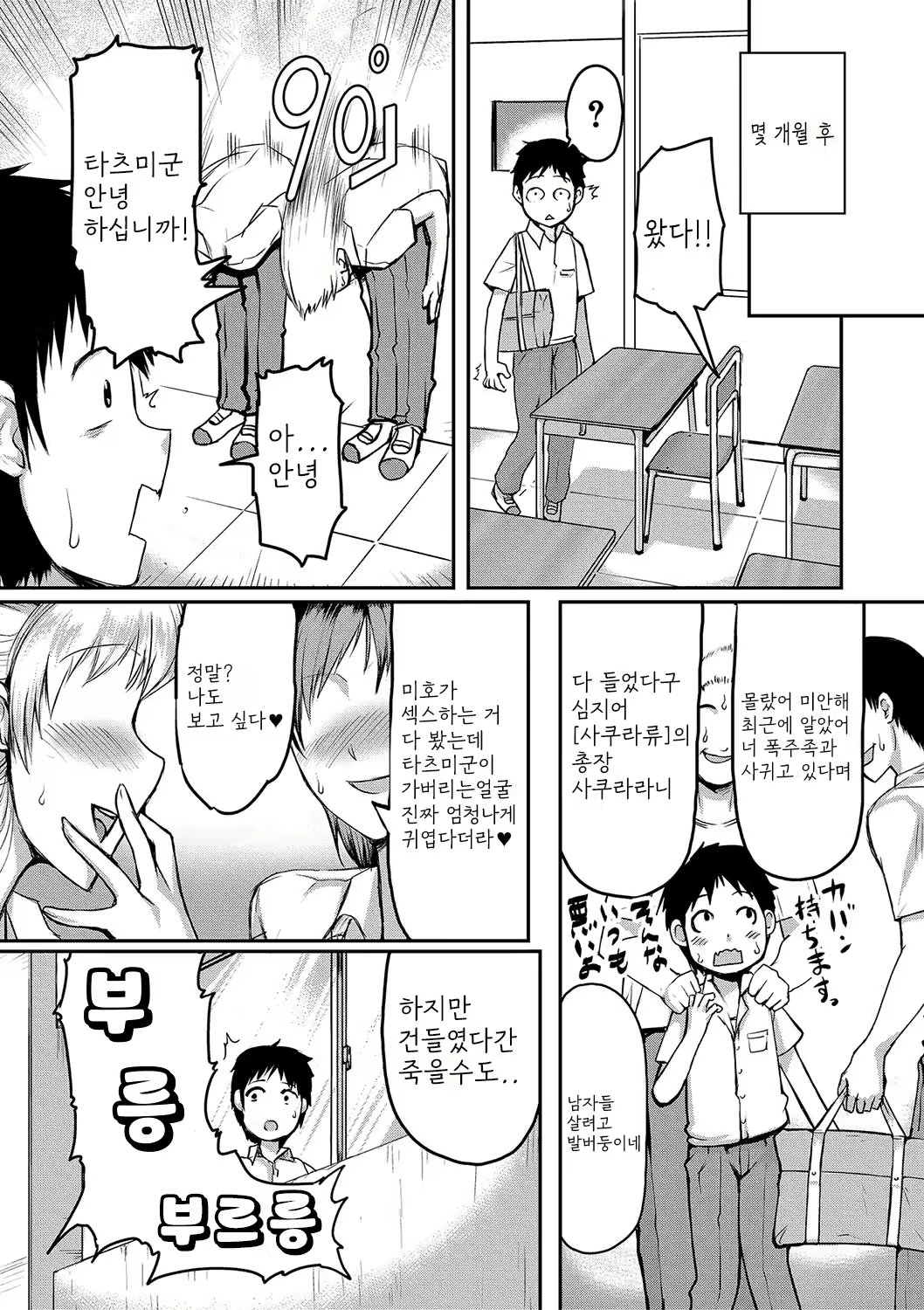 Content 2352927 - 139 페이지