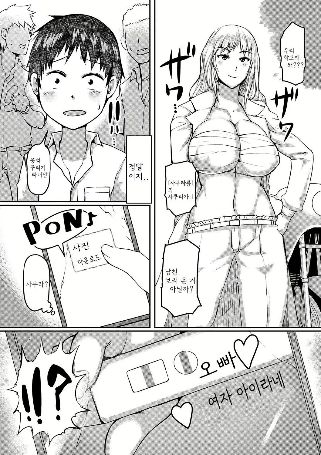 Content 2352927 - 140 페이지