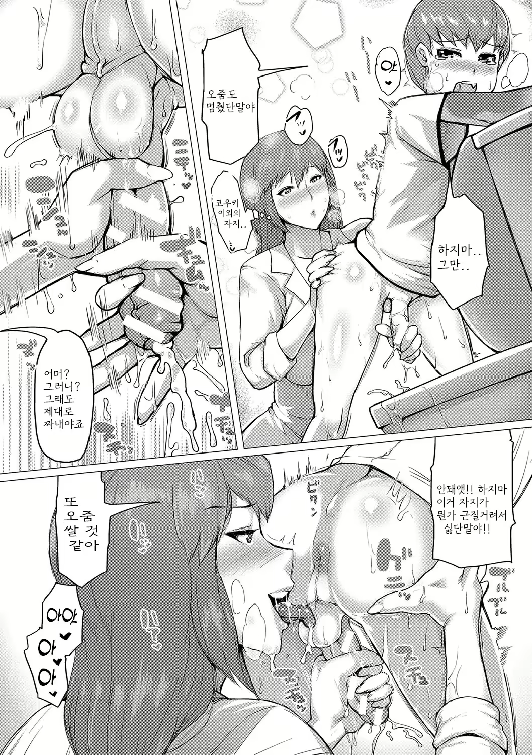 Content 2352927 - 149 페이지