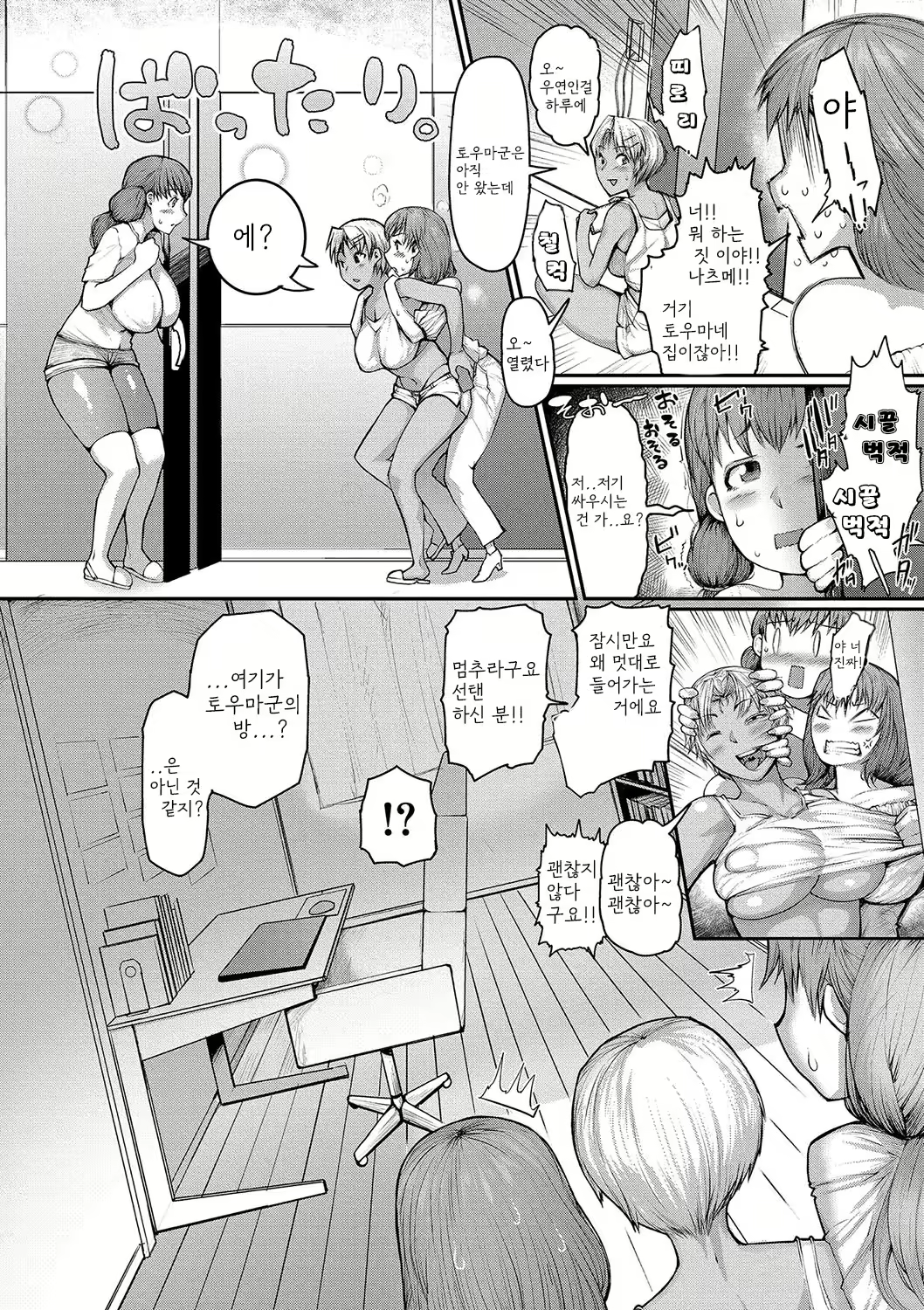 Content 2352927 - 169 페이지