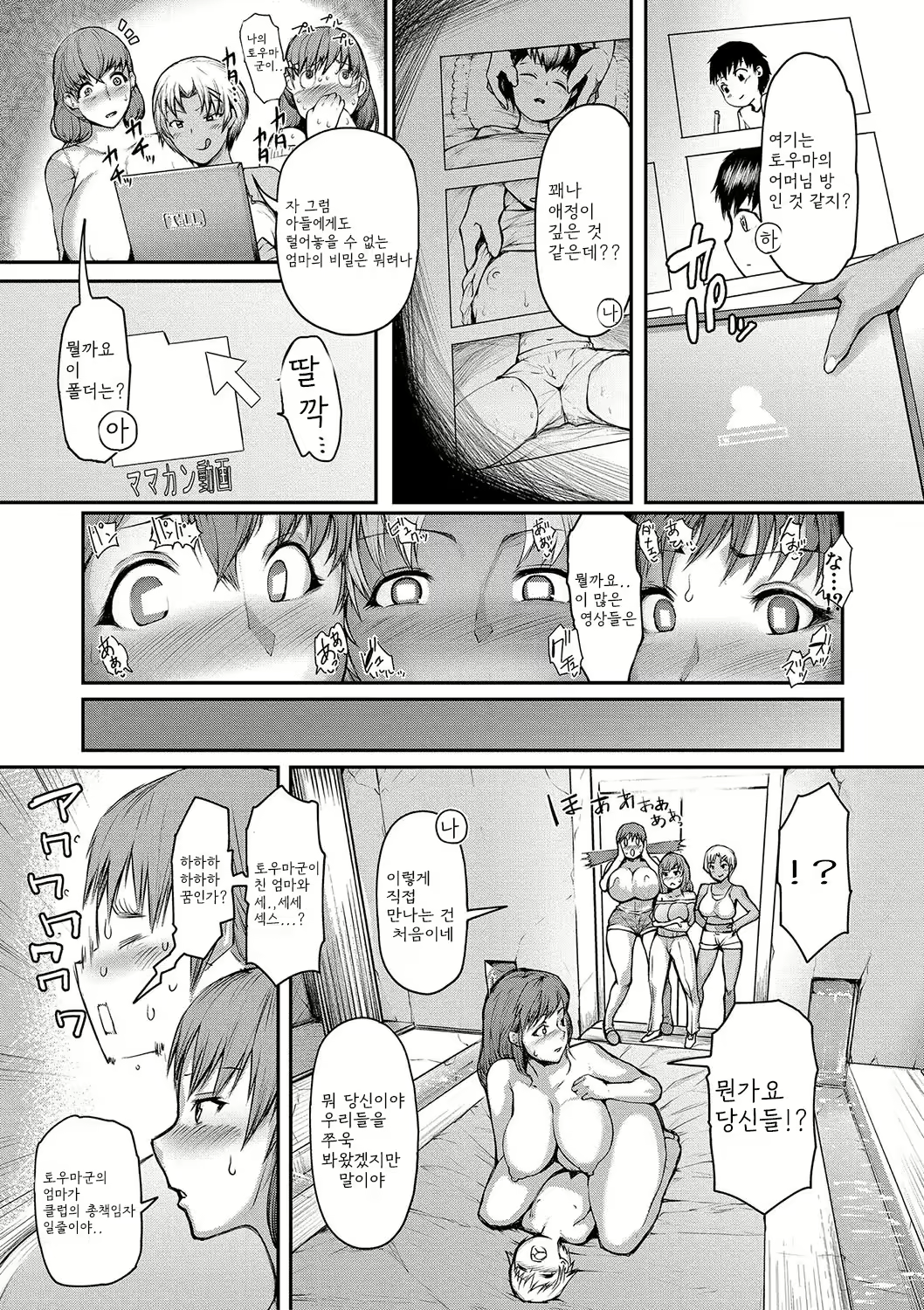 Content 2352927 - 170 페이지