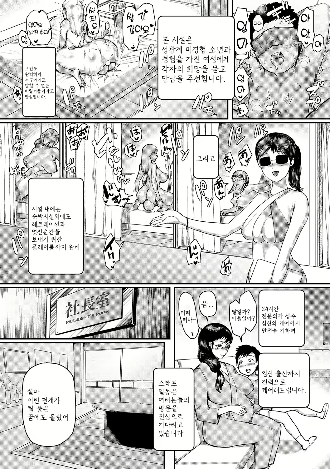 Content 2352927 - 187 페이지