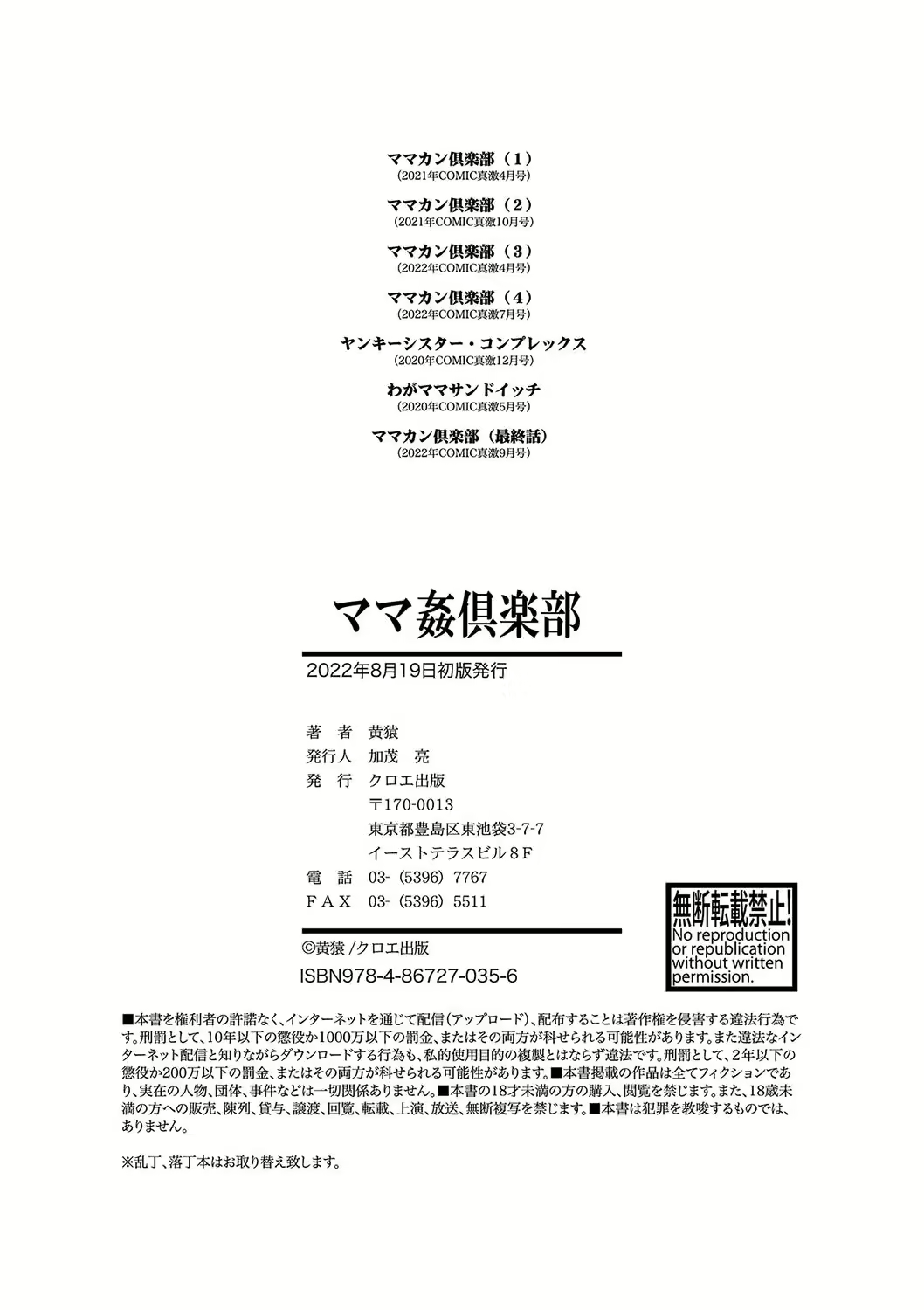 Content 2352927 - 190 페이지