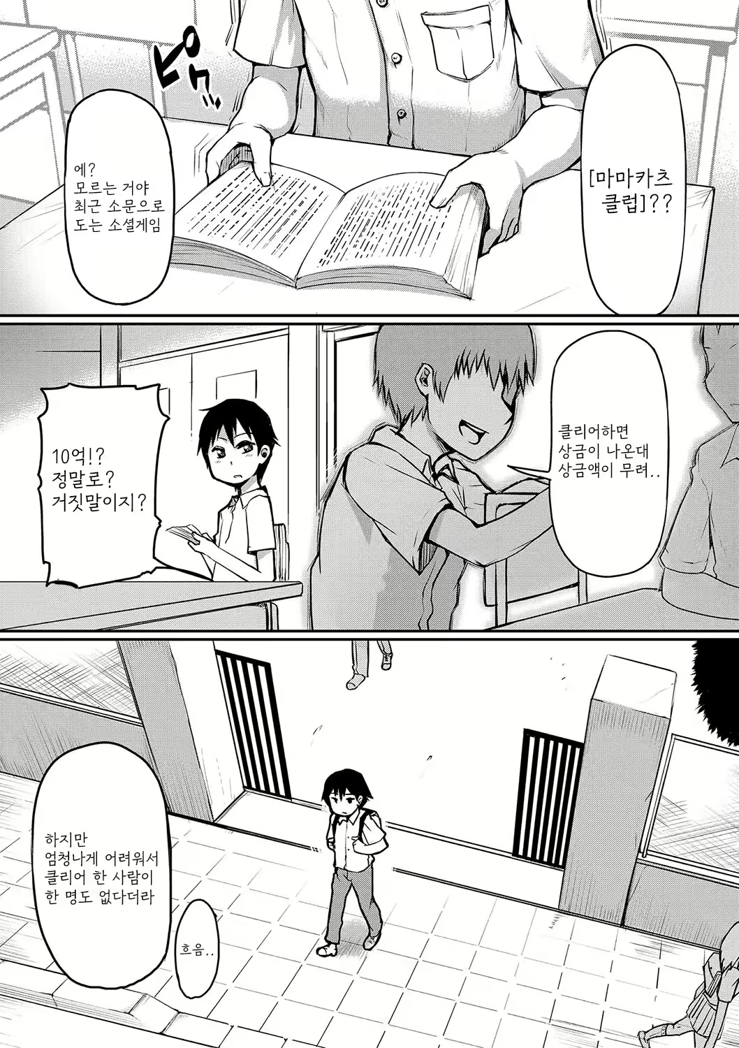 Content 2352927 - 4 페이지