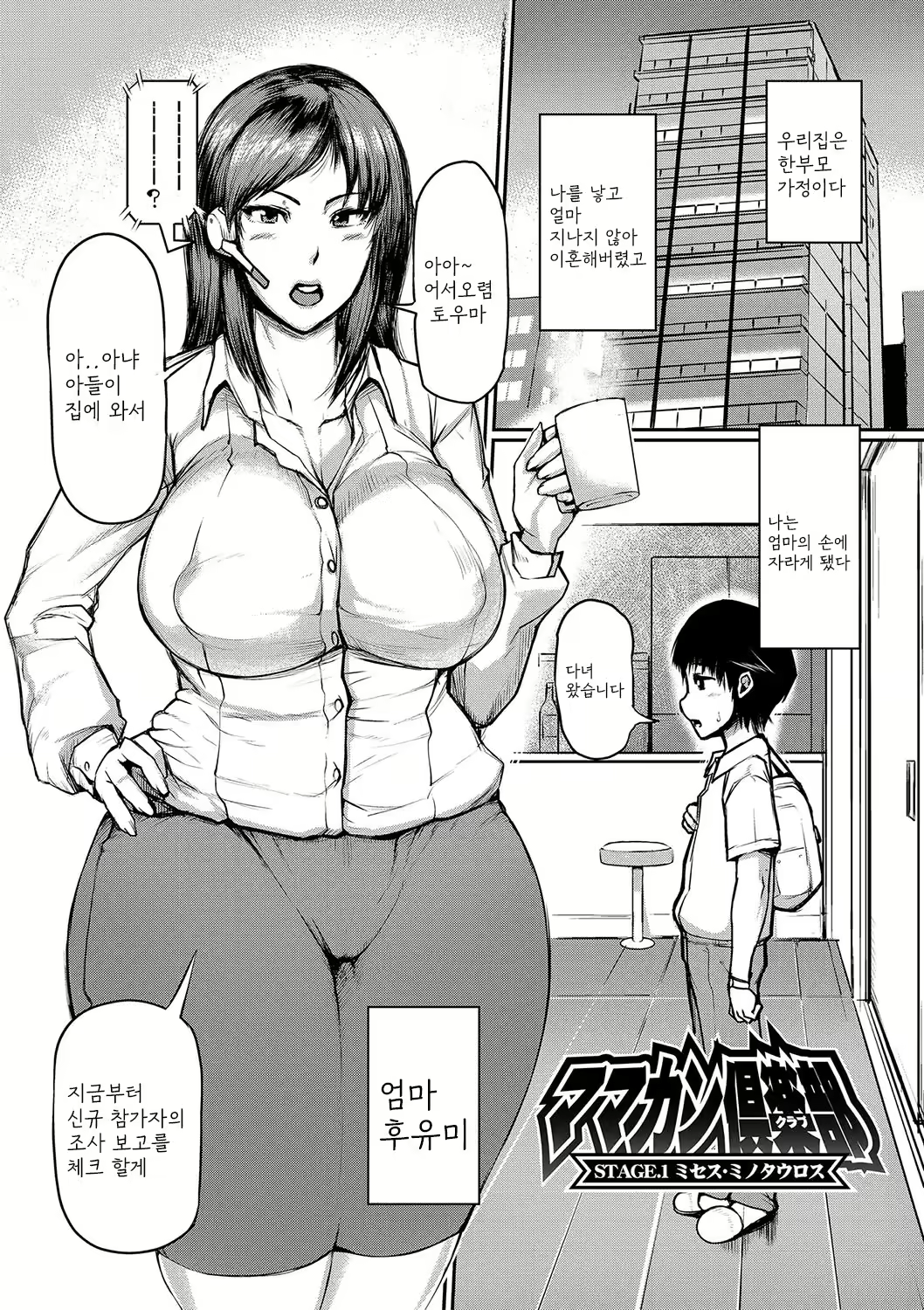 Content 2352927 - 5 페이지