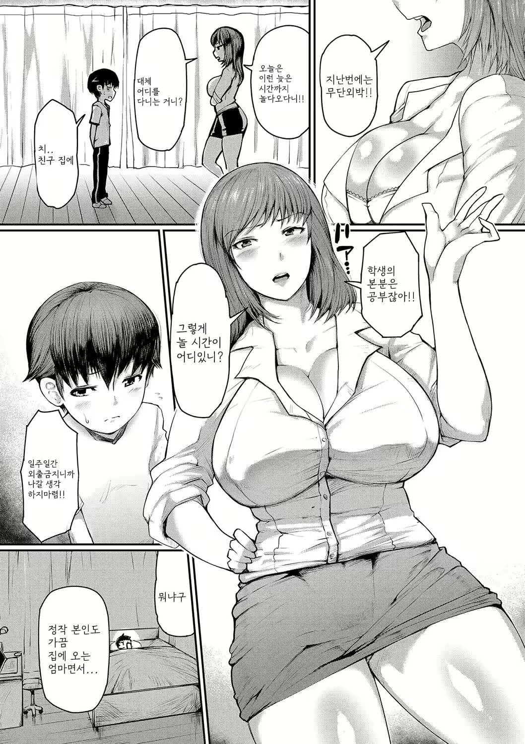 Content 2352927 - 61 페이지