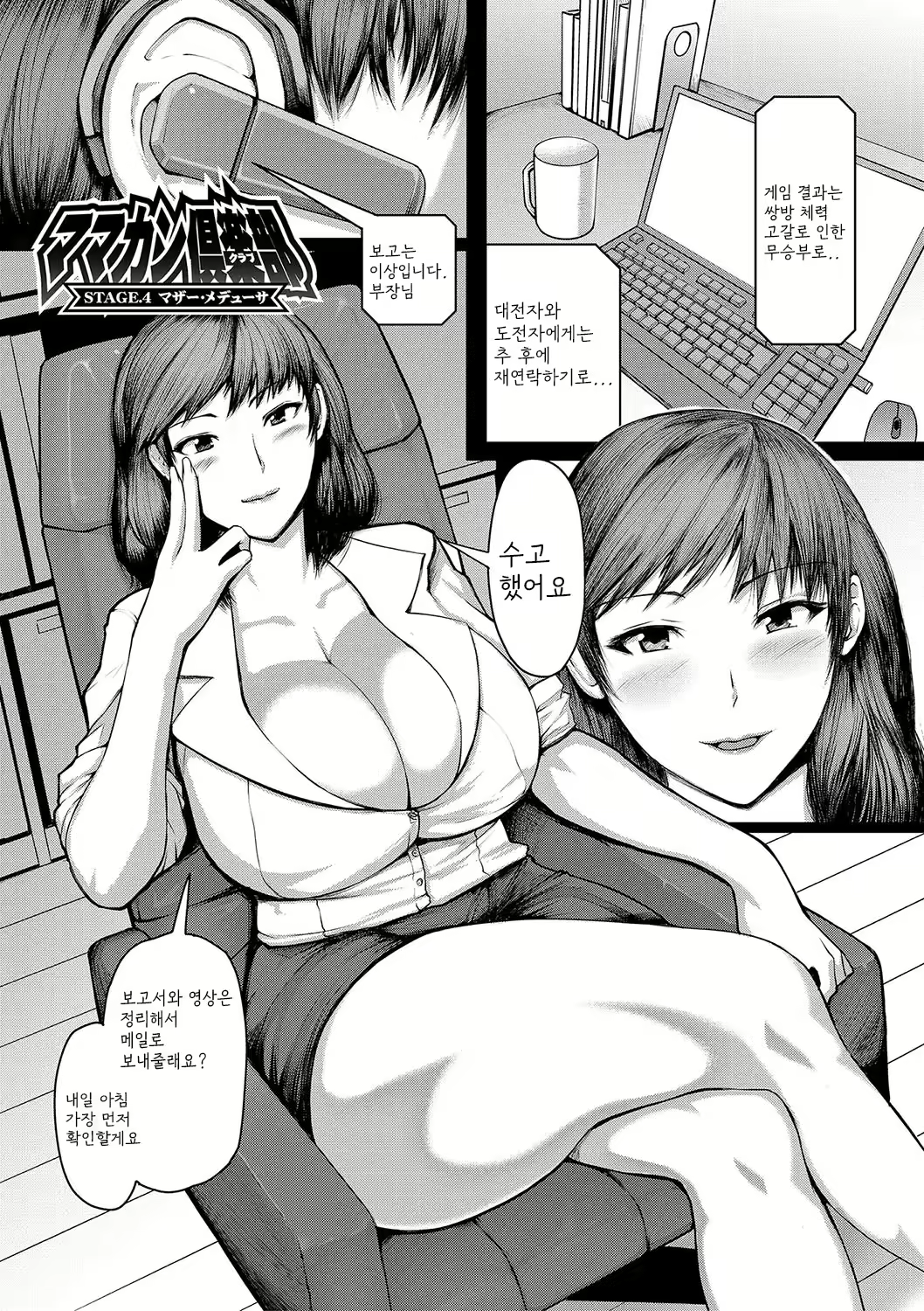 Content 2352927 - 88 페이지