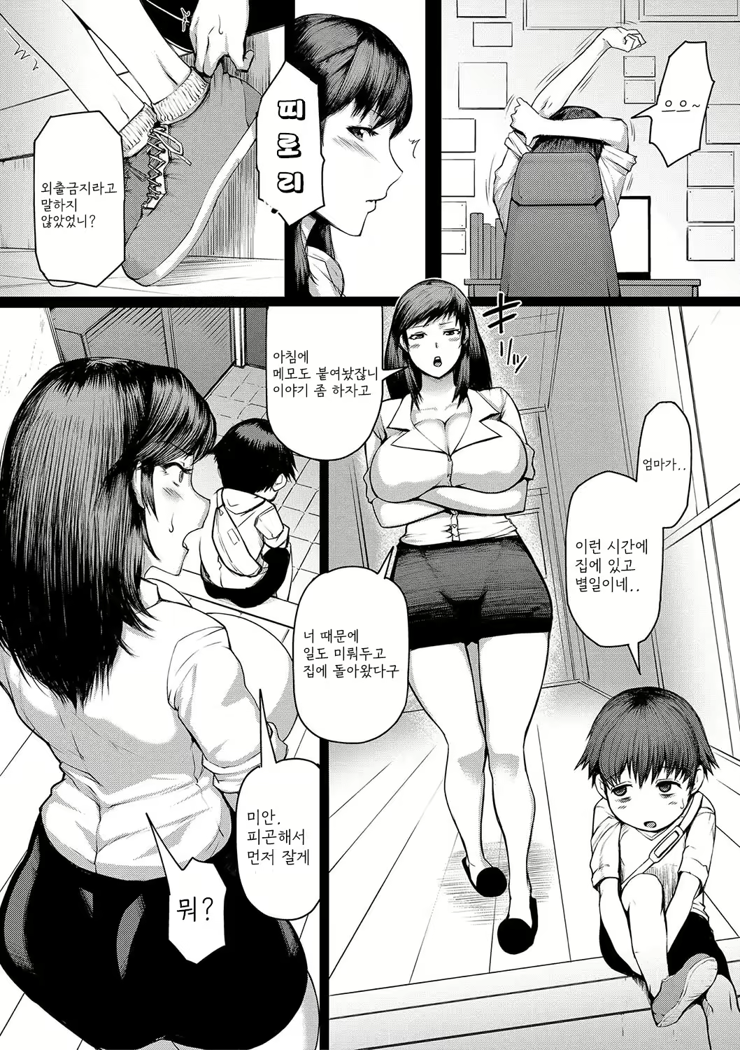Content 2352927 - 89 페이지