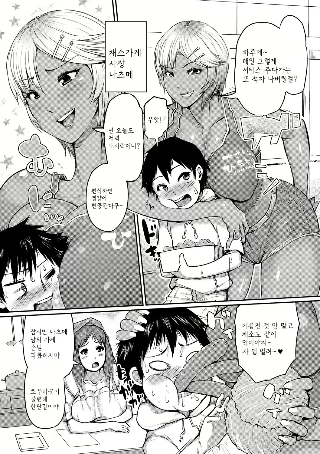 Content 2352927 - 9 페이지