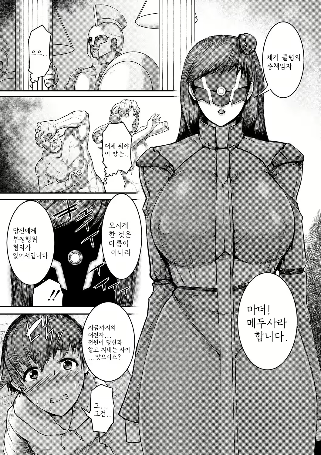 Content 2352927 - 99 페이지