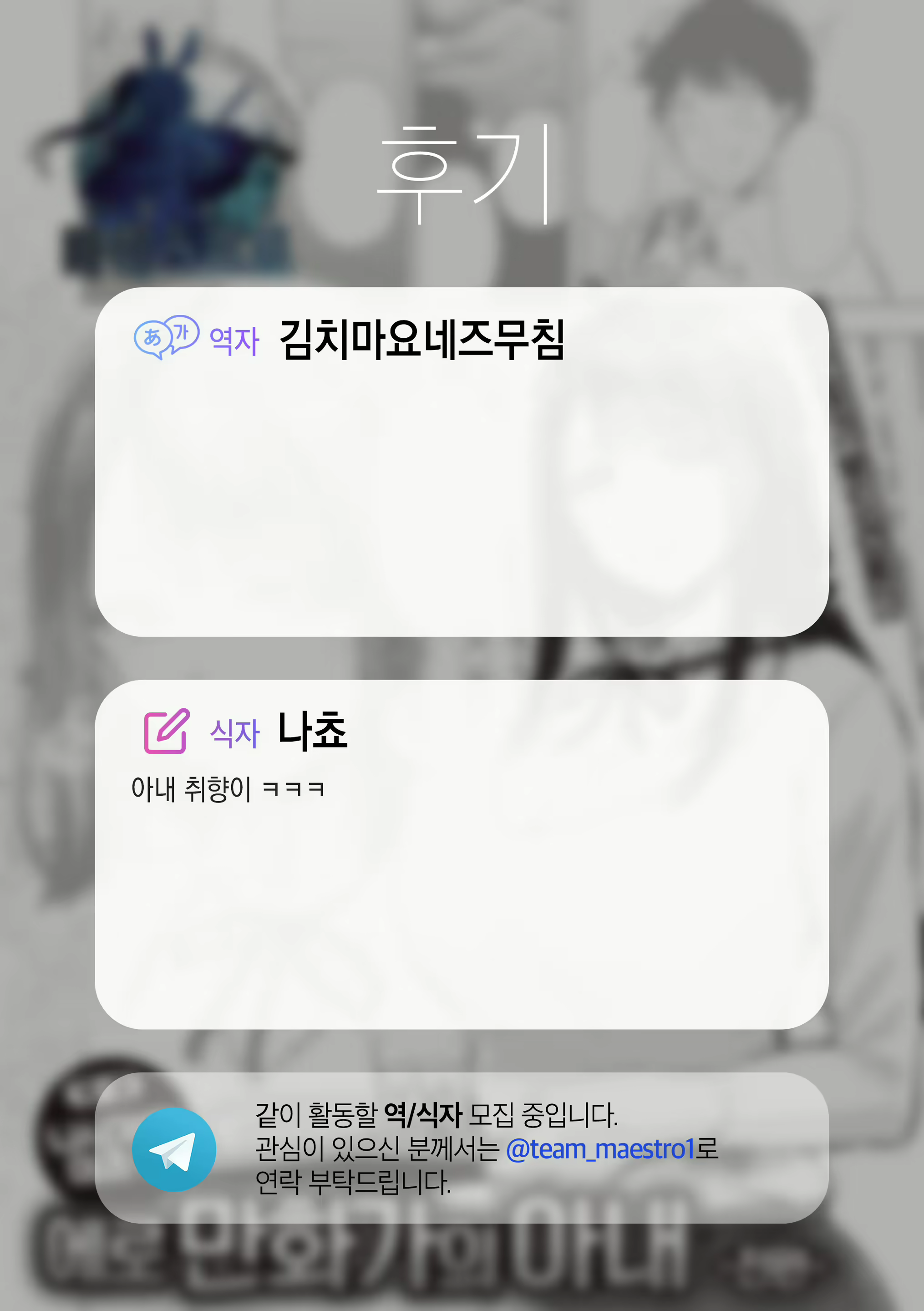 Content 2353306 - 23 페이지