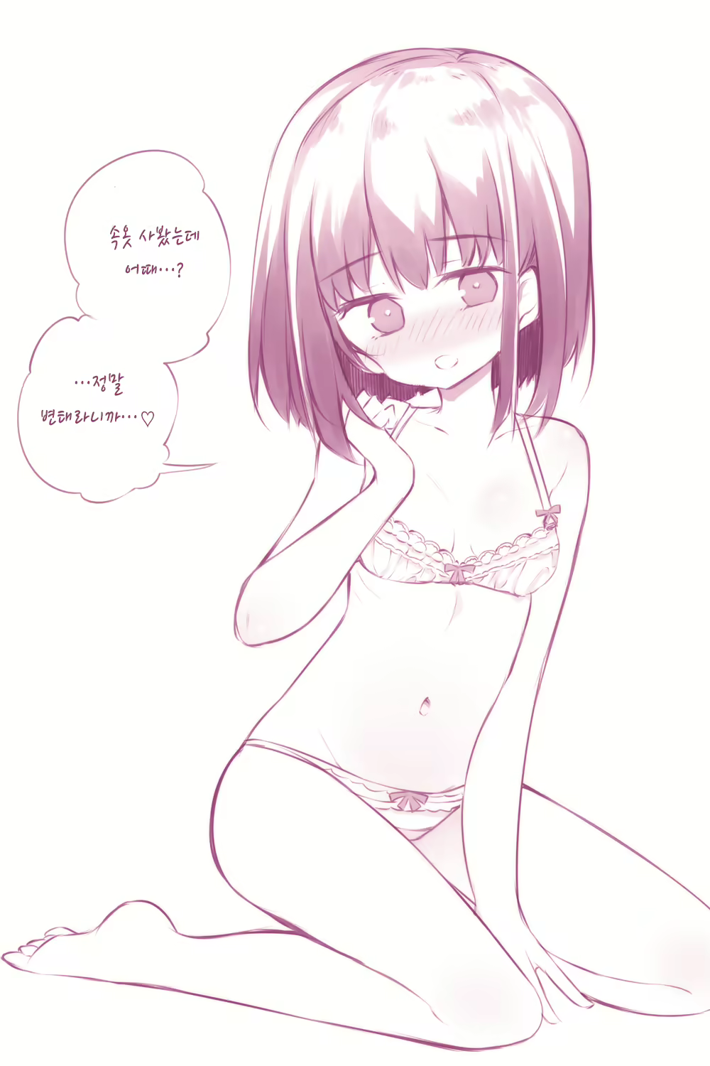 Content 2353363 - 15 페이지