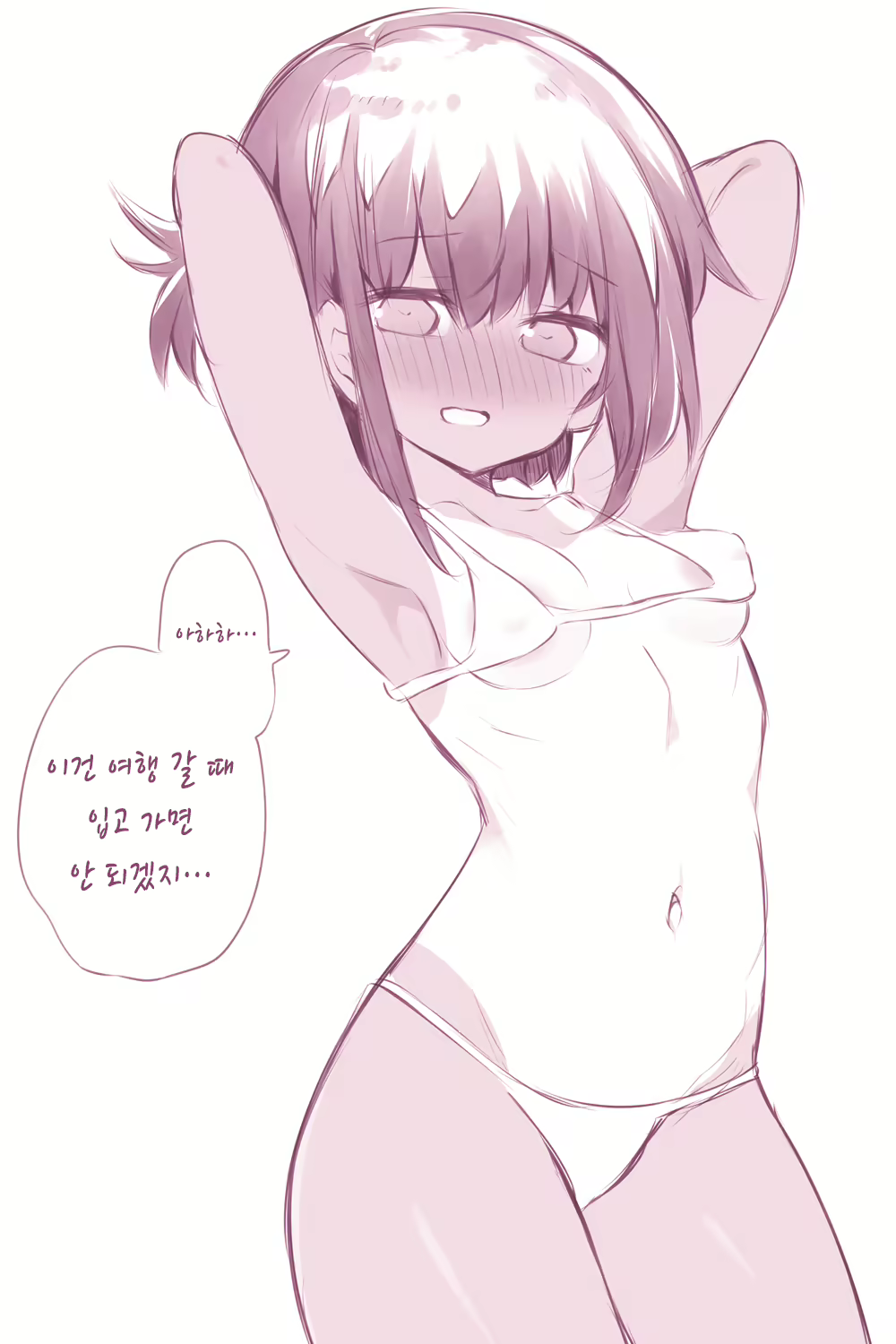 Content 2353363 - 18 페이지