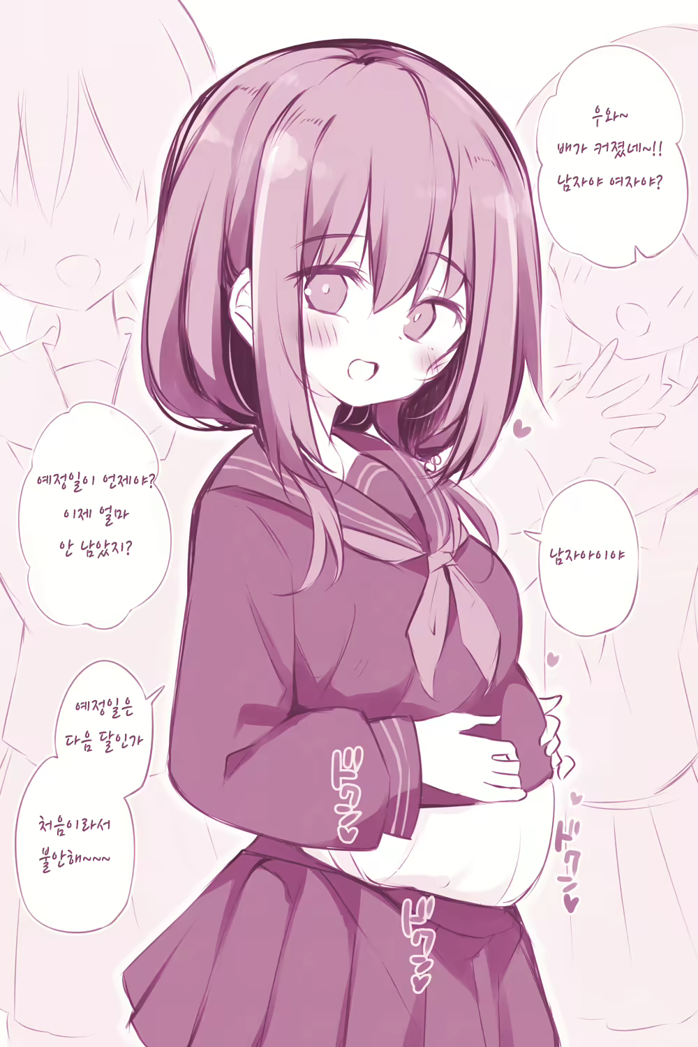 Content 2353363 - 35 페이지