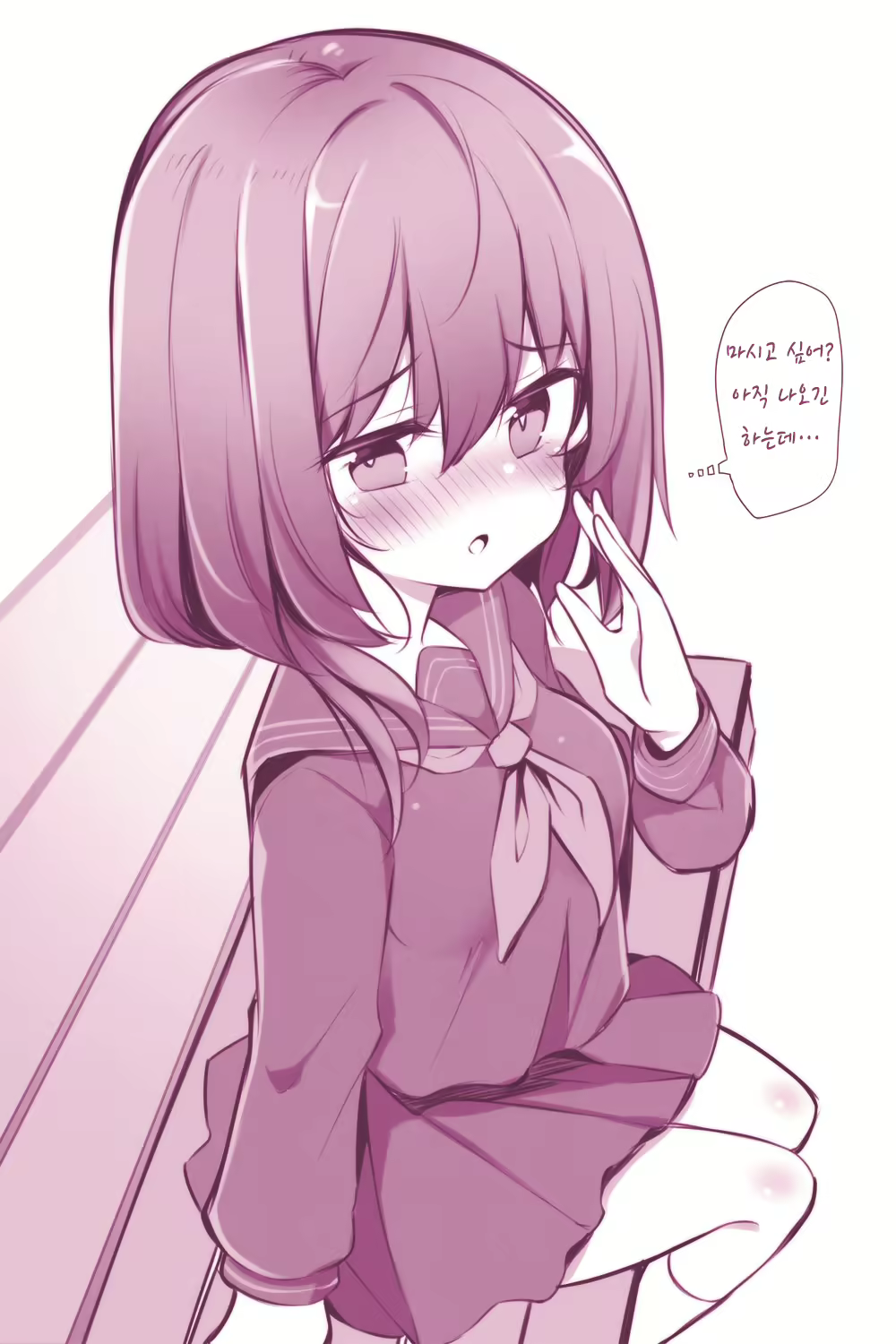 Content 2353363 - 38 페이지