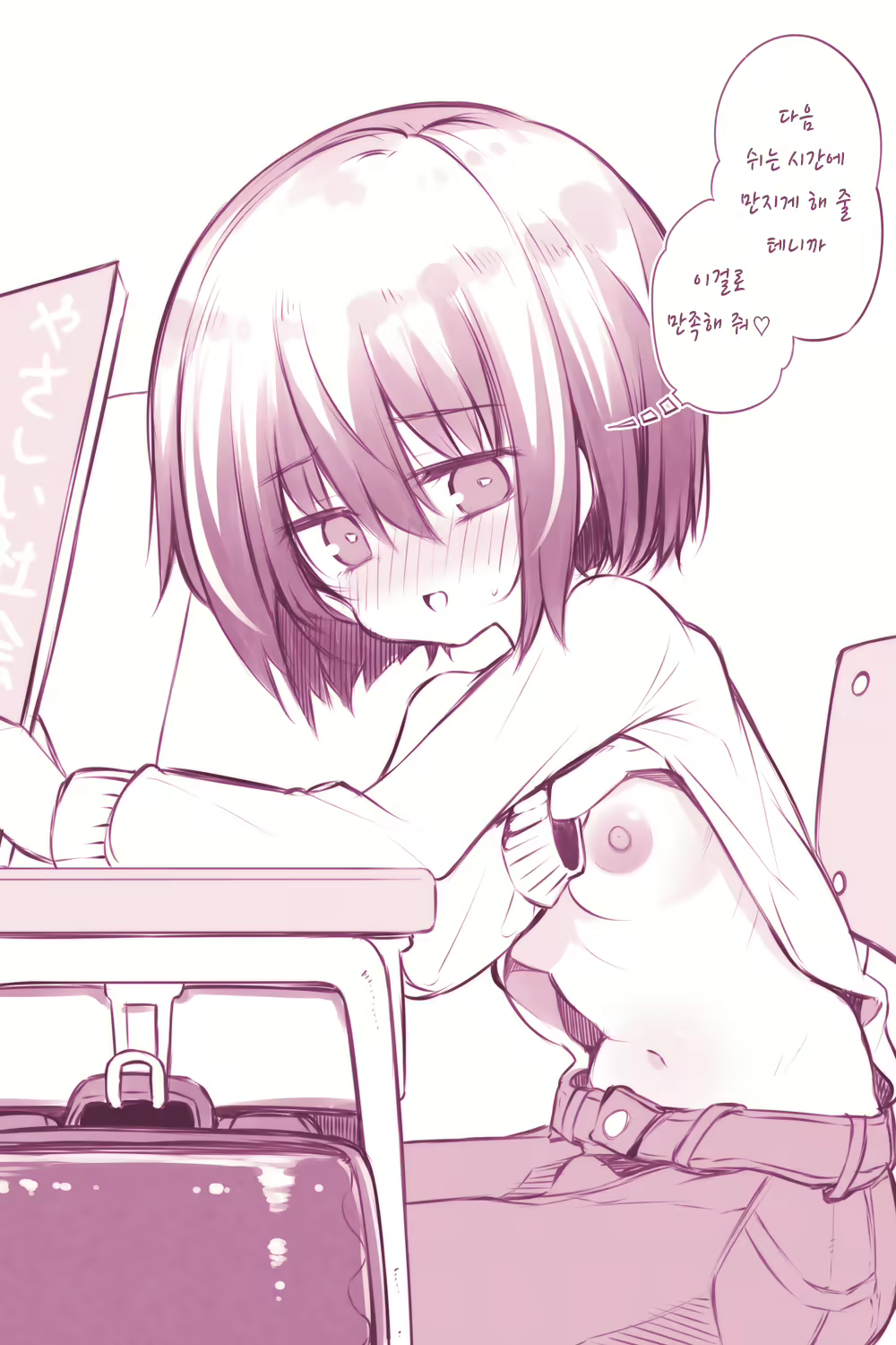 Content 2353363 - 8 페이지