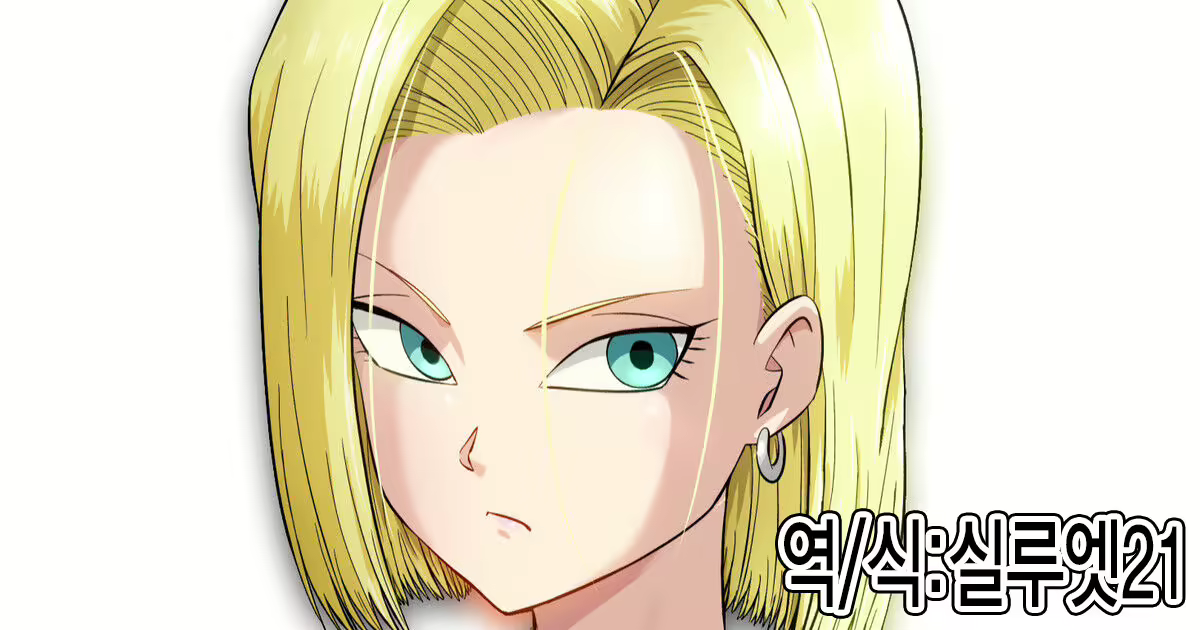 Content 2353399 - 1 페이지