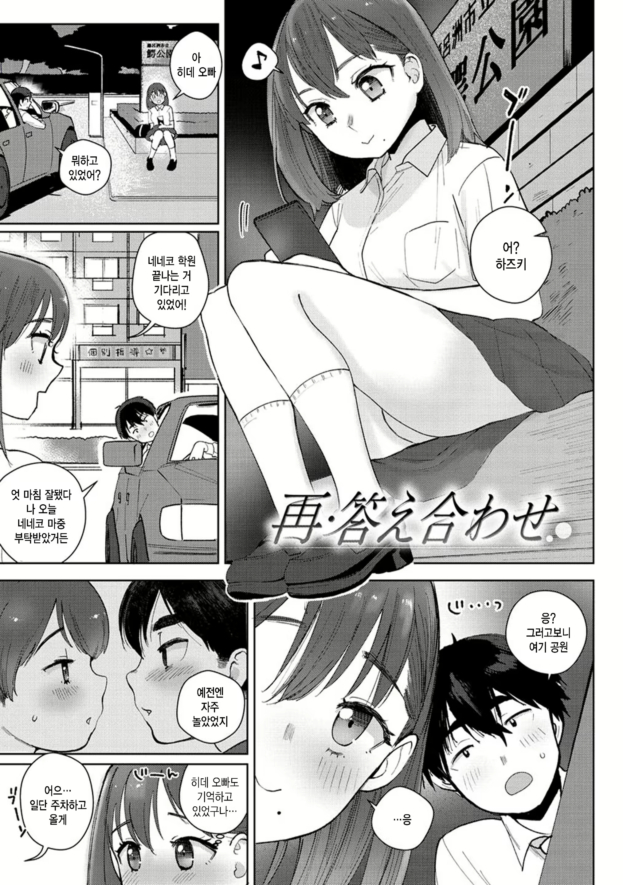 Content 2353454 - 21 페이지