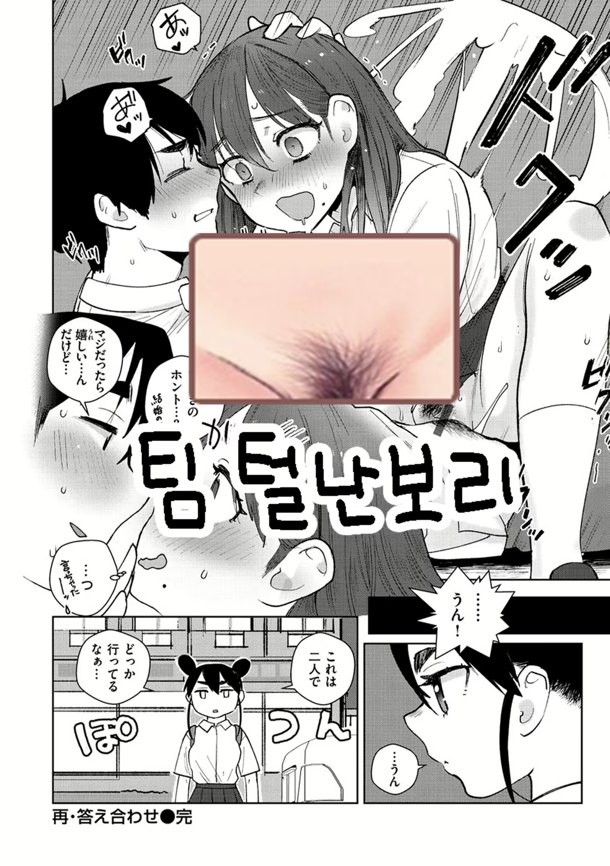 Content 2353454 - 27 페이지
