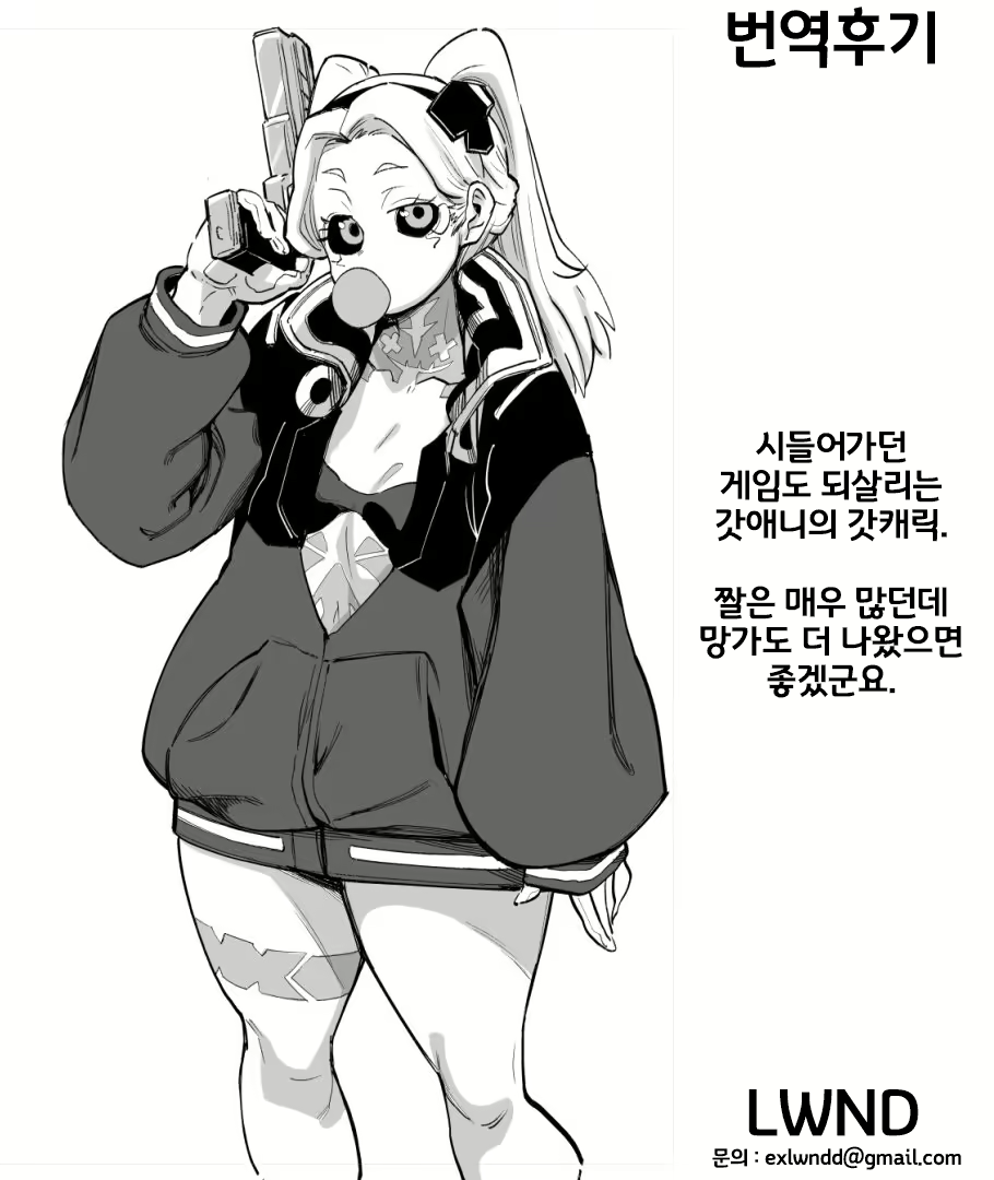 Content 2353540 - 8 페이지