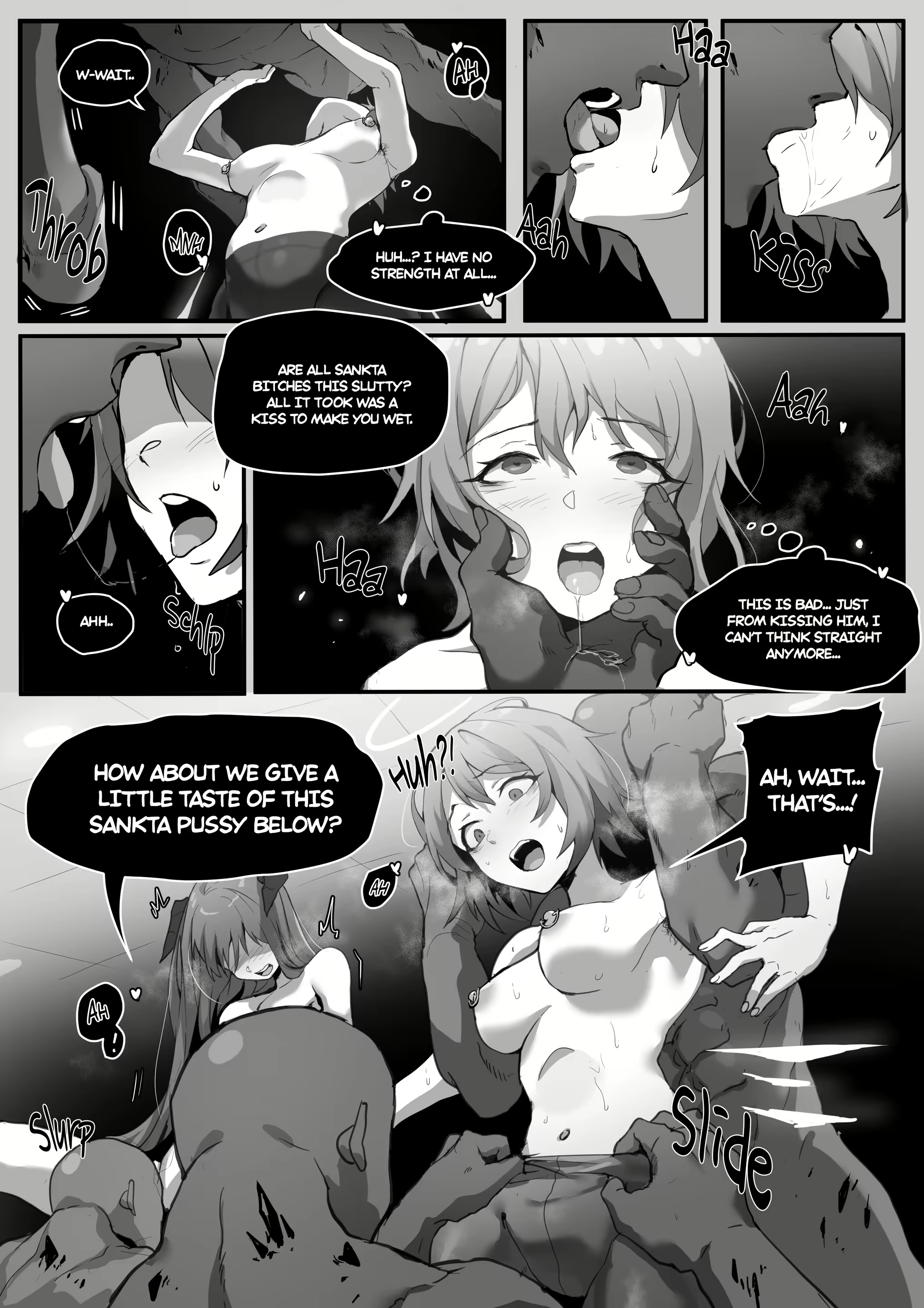 Content 2353581 - 14 페이지